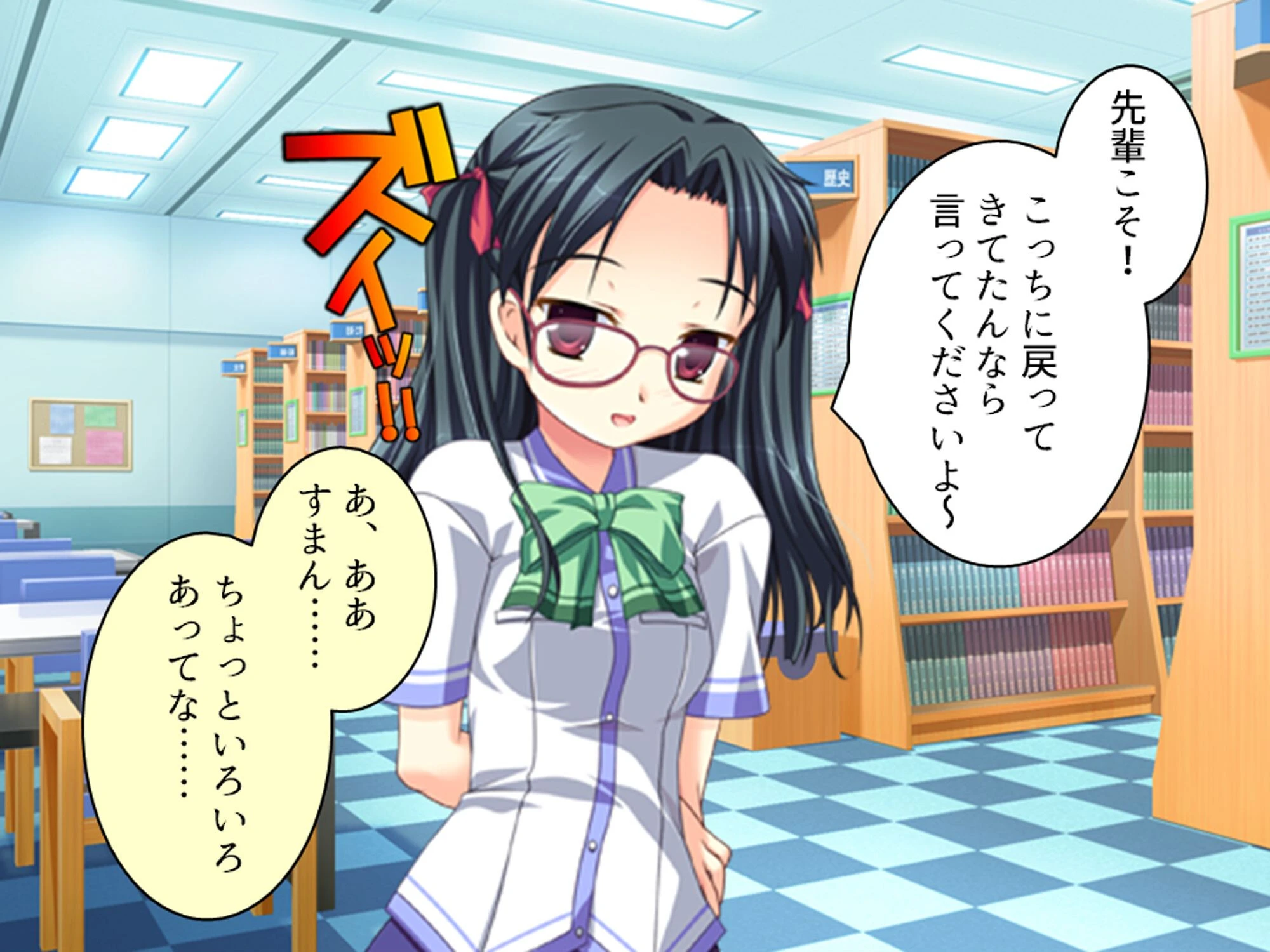 誘惑搾精アプローチ 〜幼なじみ達が俺を巡って奪い合い!?〜 (単話) 第4話 6ページ