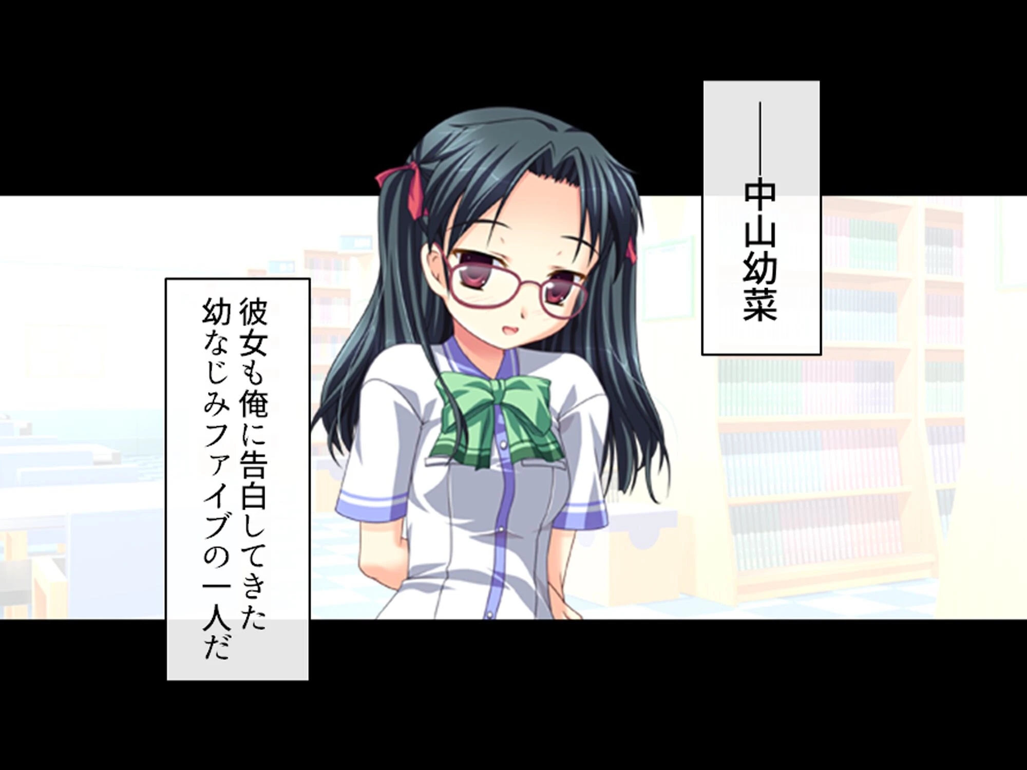 誘惑搾精アプローチ 〜幼なじみ達が俺を巡って奪い合い!?〜 (単話) 第4話 7ページ