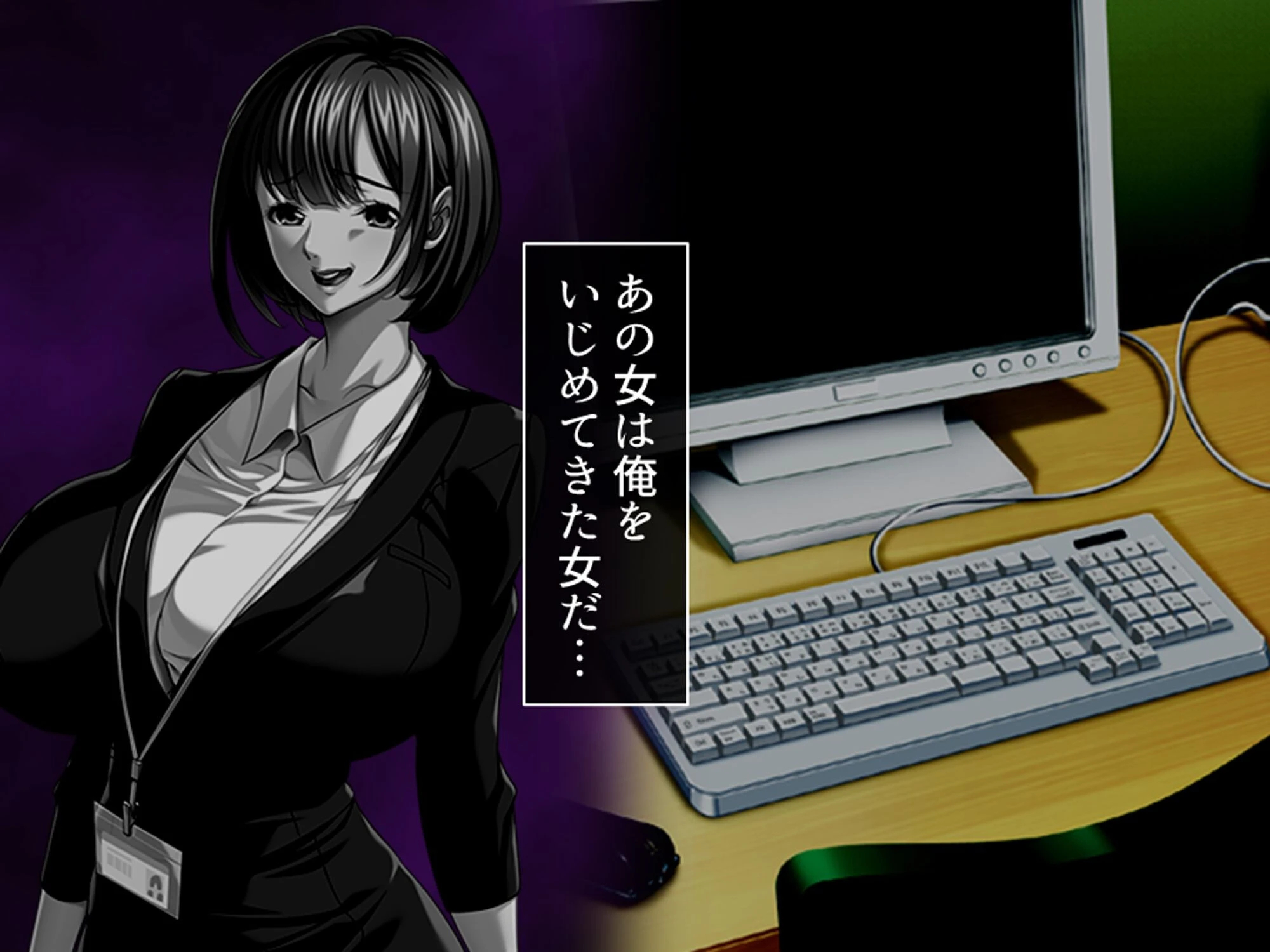 パワハラ巨乳上司への躾け 〜休暇先でイキ狂いエッチ調教〜 第6巻 8ページ