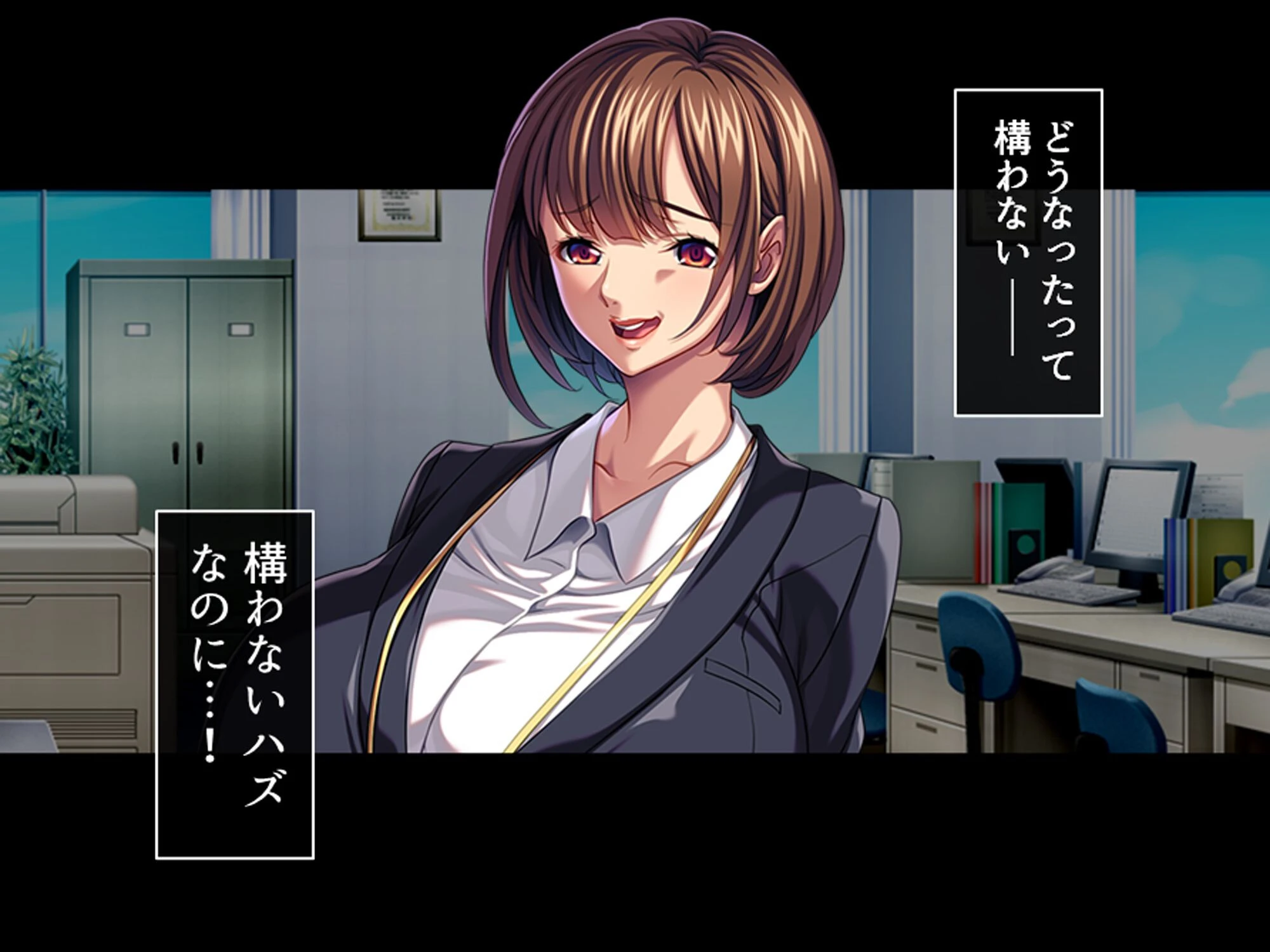 パワハラ巨乳上司への躾け 〜休暇先でイキ狂いエッチ調教〜 第6巻 9ページ