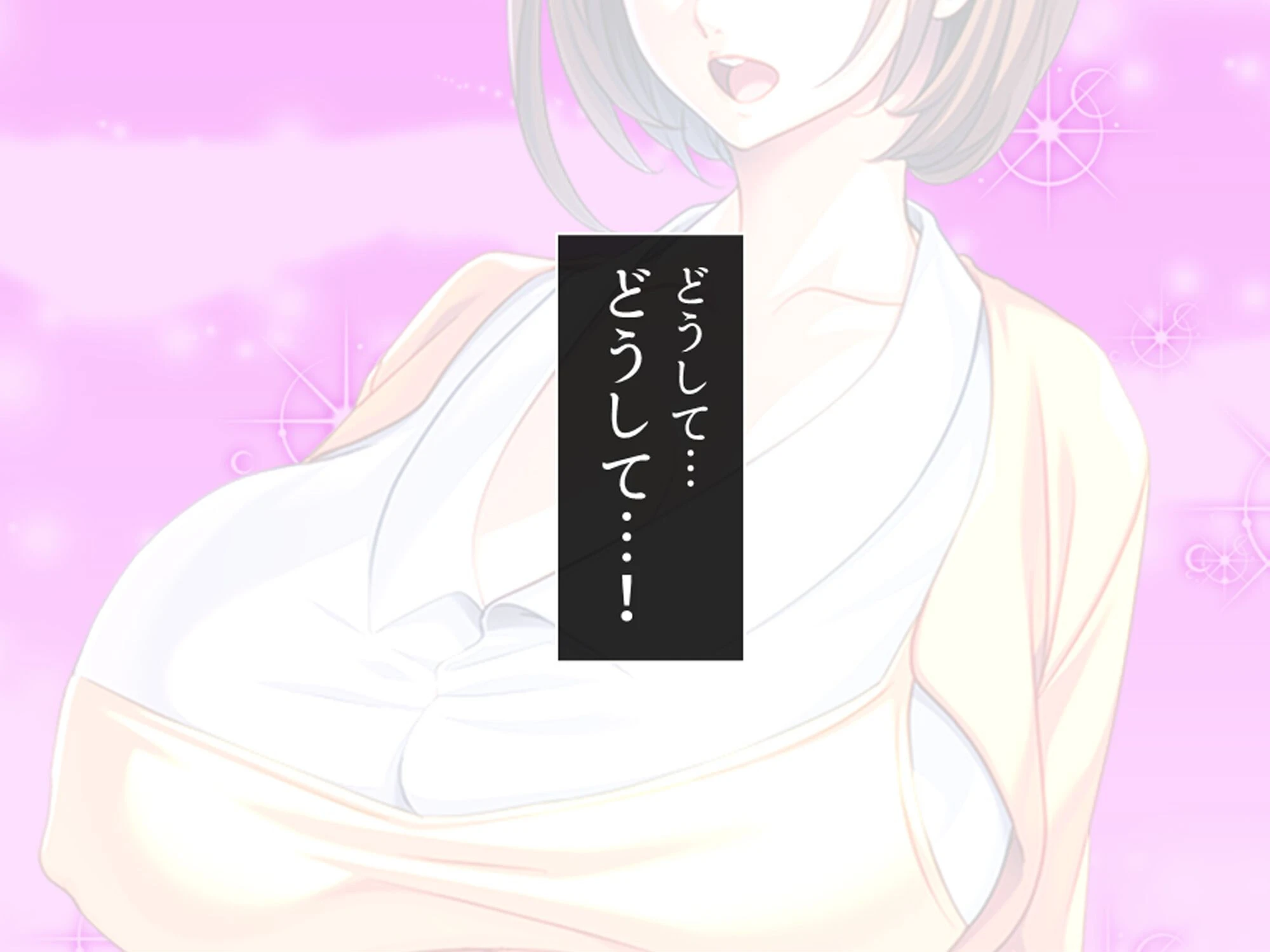 パワハラ巨乳上司への躾け 〜休暇先でイキ狂いエッチ調教〜 第6巻 10ページ