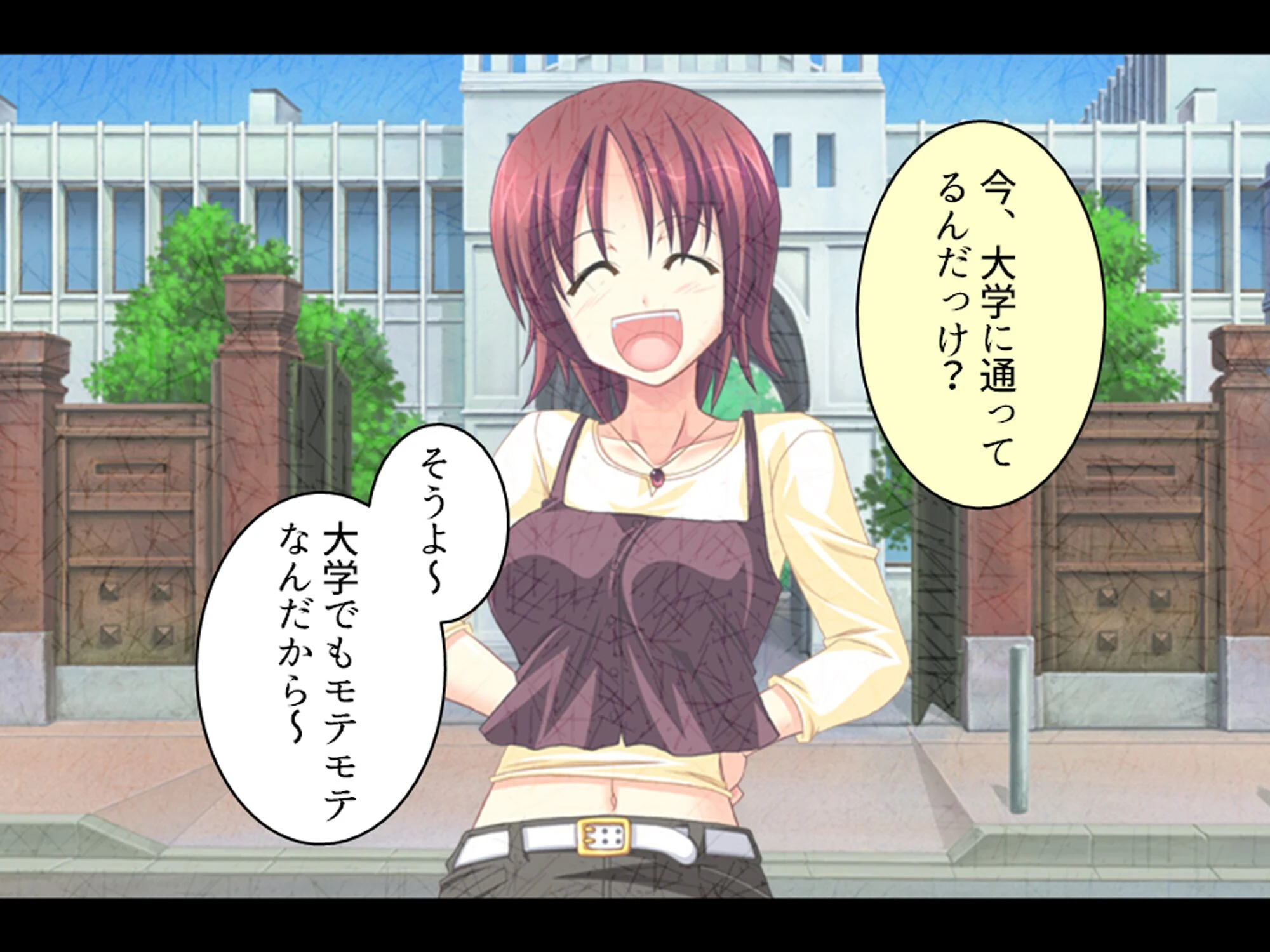 誘惑搾精アプローチ 〜幼なじみ達が俺を巡って奪い合い！？〜 第2巻 4ページ