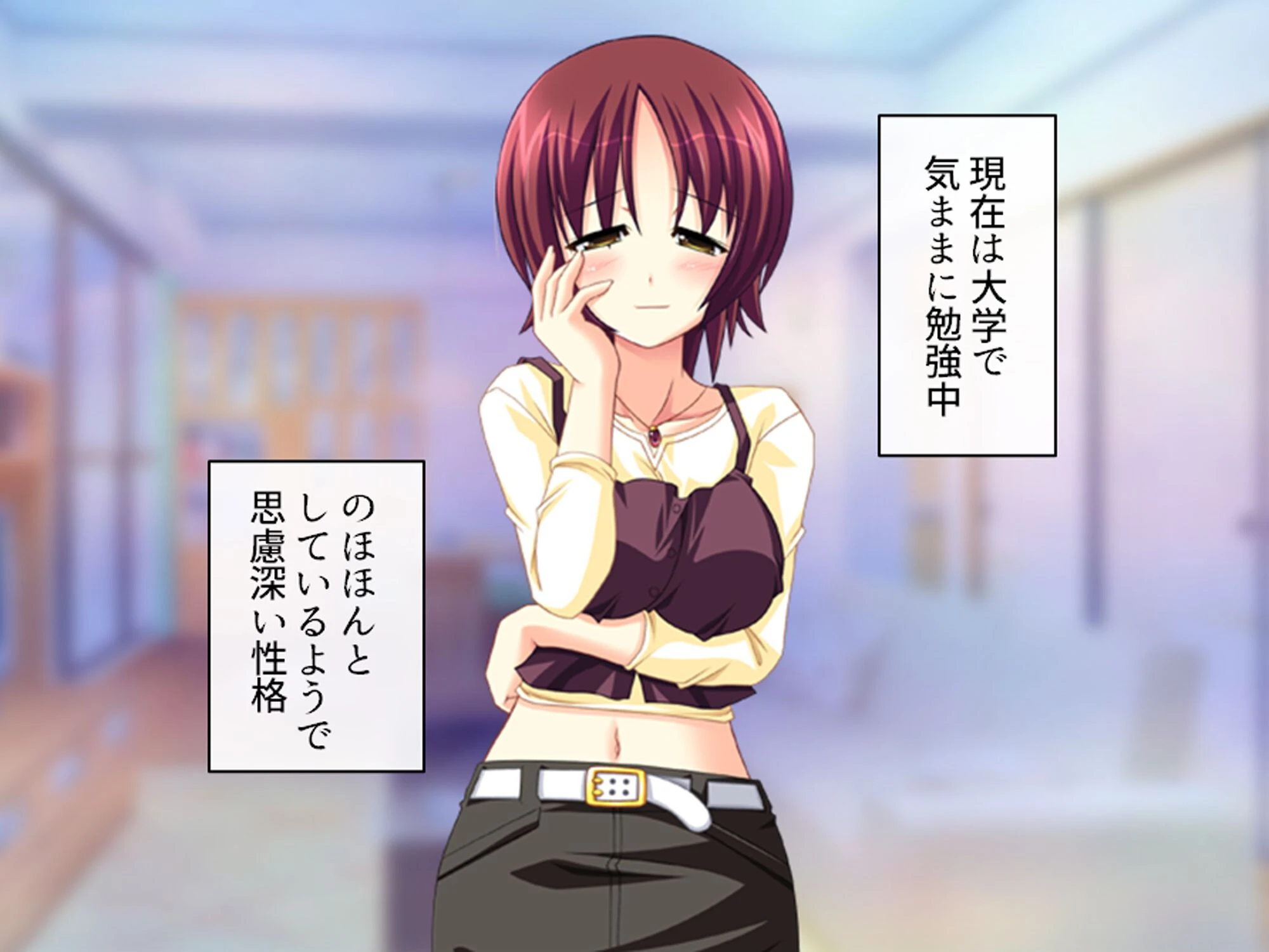 誘惑搾精アプローチ 〜幼なじみ達が俺を巡って奪い合い！？〜 第2巻 6ページ