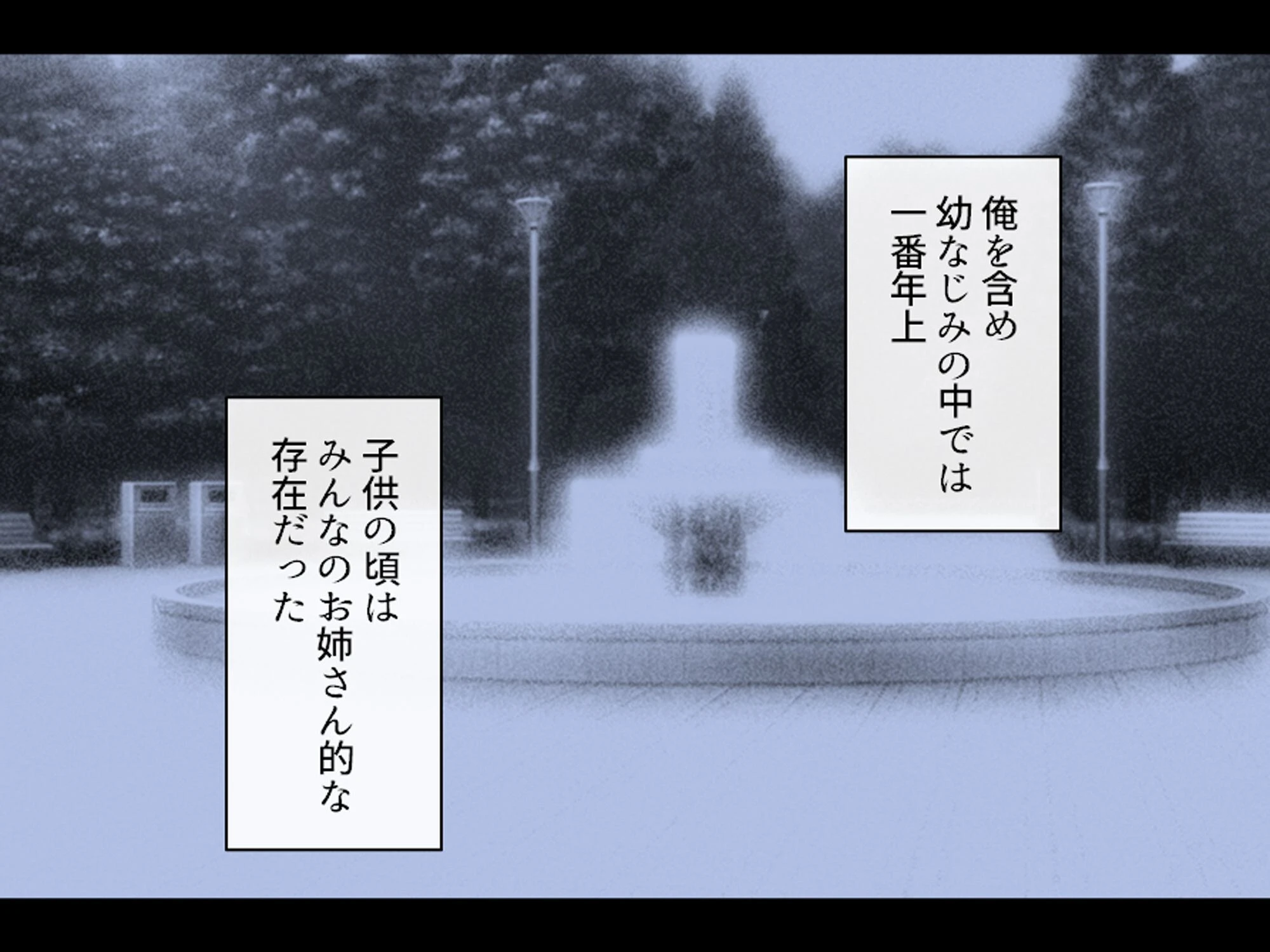 誘惑搾精アプローチ 〜幼なじみ達が俺を巡って奪い合い！？〜 第2巻 7ページ