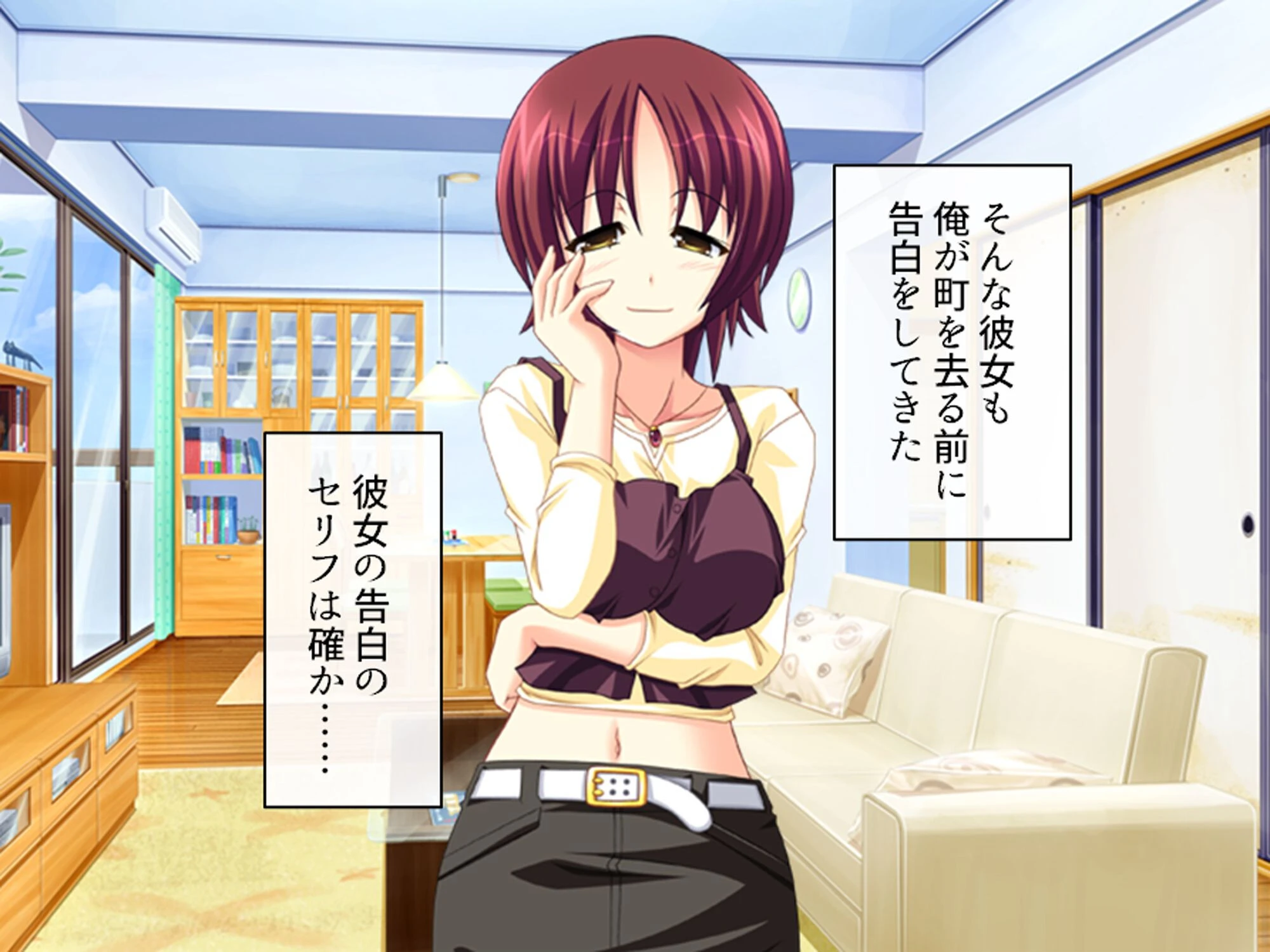 誘惑搾精アプローチ 〜幼なじみ達が俺を巡って奪い合い！？〜 第2巻 8ページ