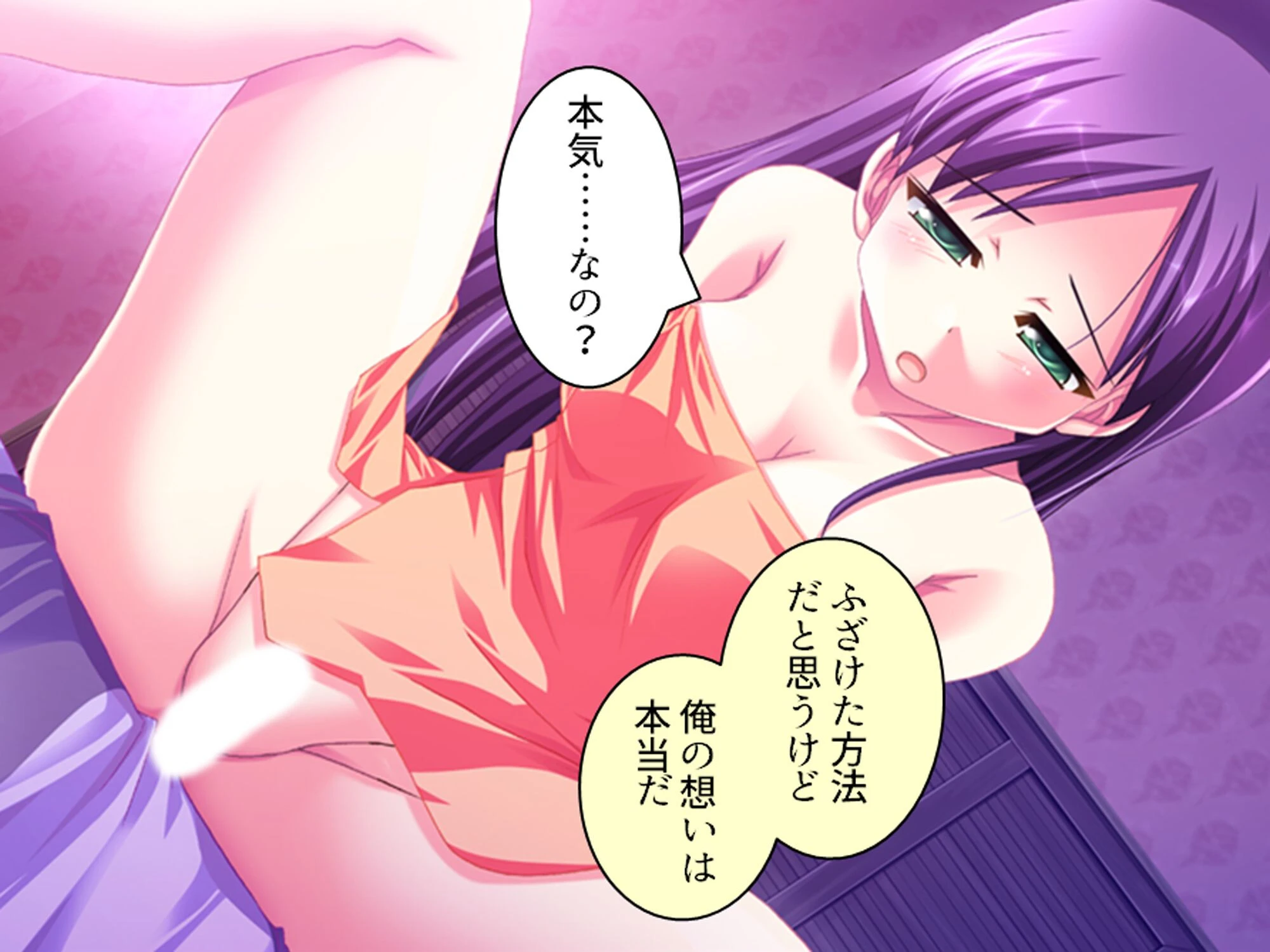 誘惑搾精アプローチ 〜幼なじみ達が俺を巡って奪い合い！？〜 （単話） 第8話 5ページ