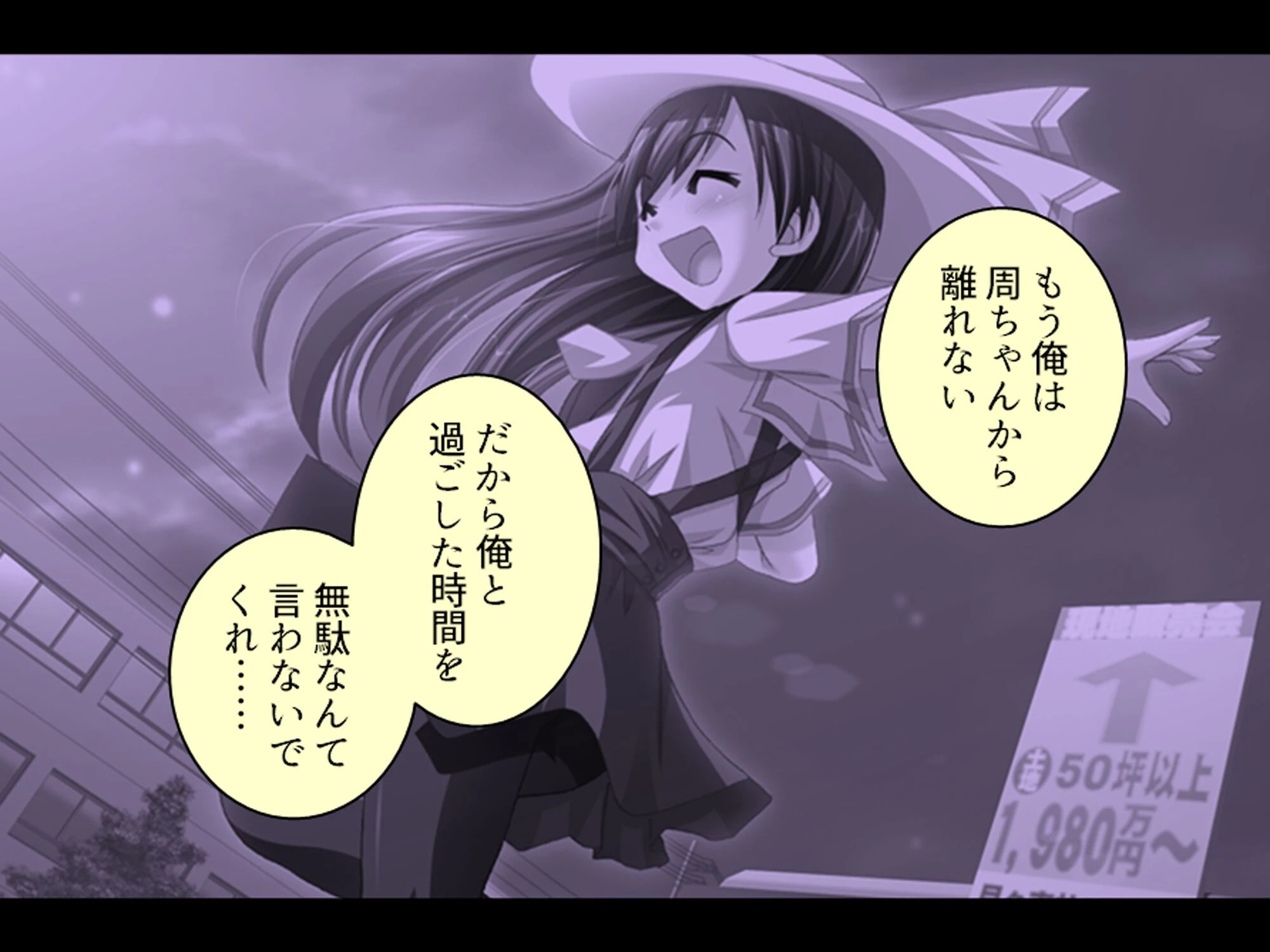 誘惑搾精アプローチ 〜幼なじみ達が俺を巡って奪い合い！？〜 （単話） 第8話 6ページ