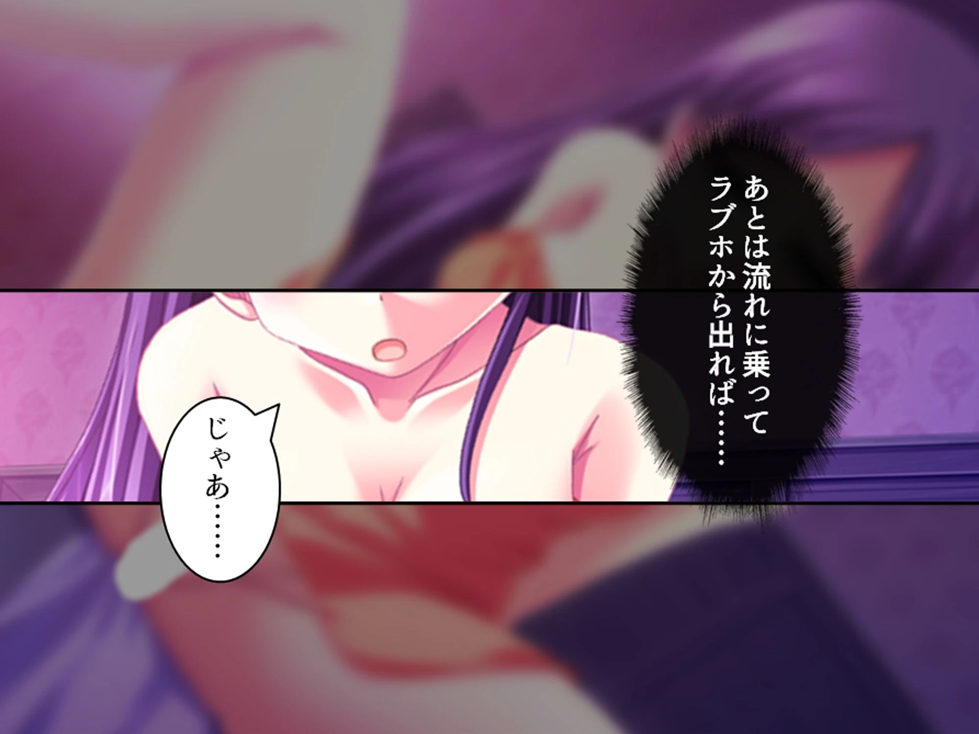 誘惑搾精アプローチ 〜幼なじみ達が俺を巡って奪い合い！？〜 （単話） 第8話 8ページ