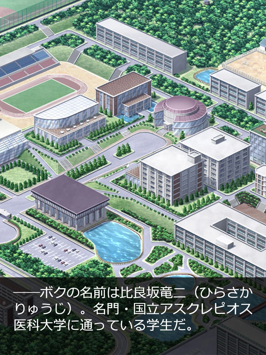 夜勤病棟 零 for ebook report5.全ての女を堕とす ディレクターズカット版 3ページ