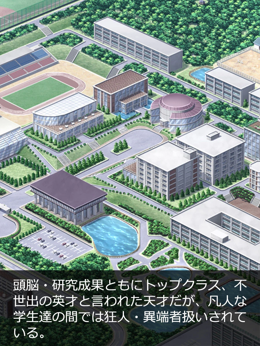 夜勤病棟 零 for ebook report5.全ての女を堕とす ディレクターズカット版 4ページ