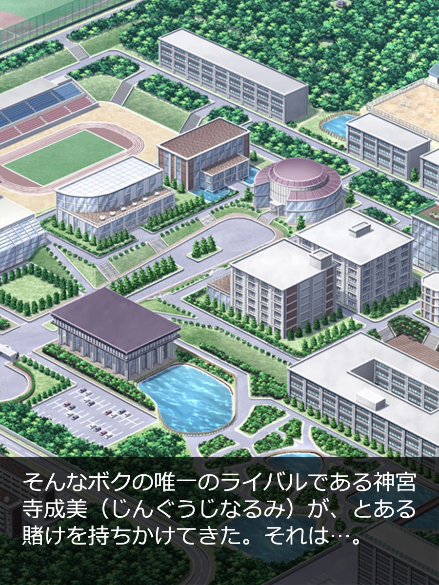 夜勤病棟 零 for ebook report5.全ての女を堕とす ディレクターズカット版 5ページ