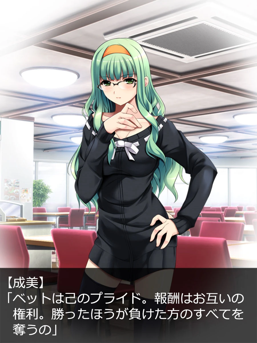 夜勤病棟 零 for ebook report5.全ての女を堕とす ディレクターズカット版 6ページ