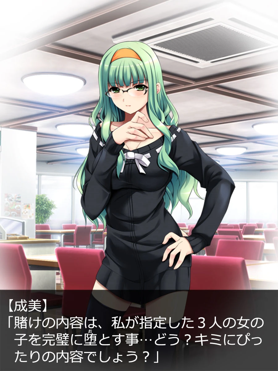 夜勤病棟 零 for ebook report5.全ての女を堕とす ディレクターズカット版 7ページ