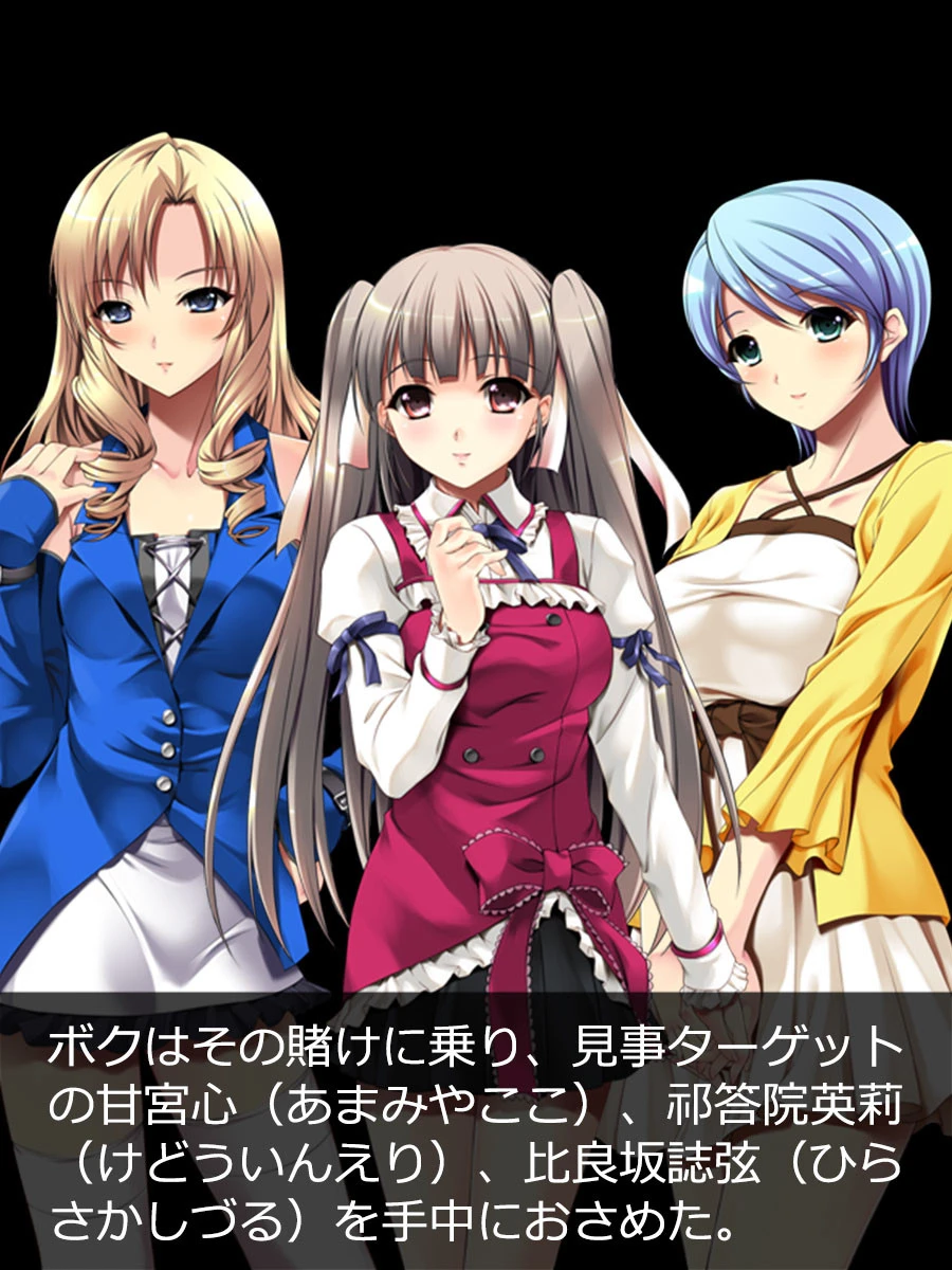 夜勤病棟 零 for ebook report5.全ての女を堕とす ディレクターズカット版 8ページ