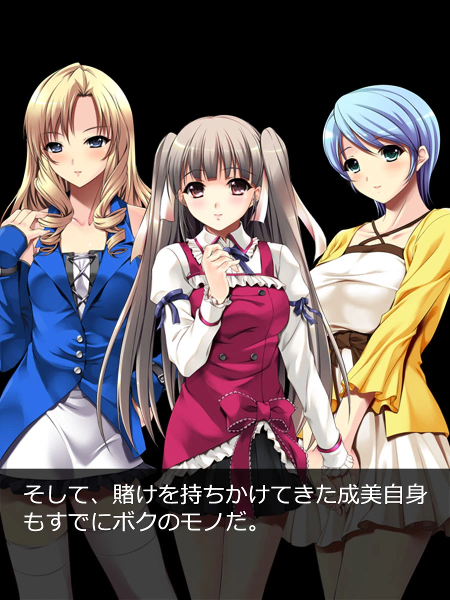 夜勤病棟 零 for ebook report5.全ての女を堕とす ディレクターズカット版 9ページ