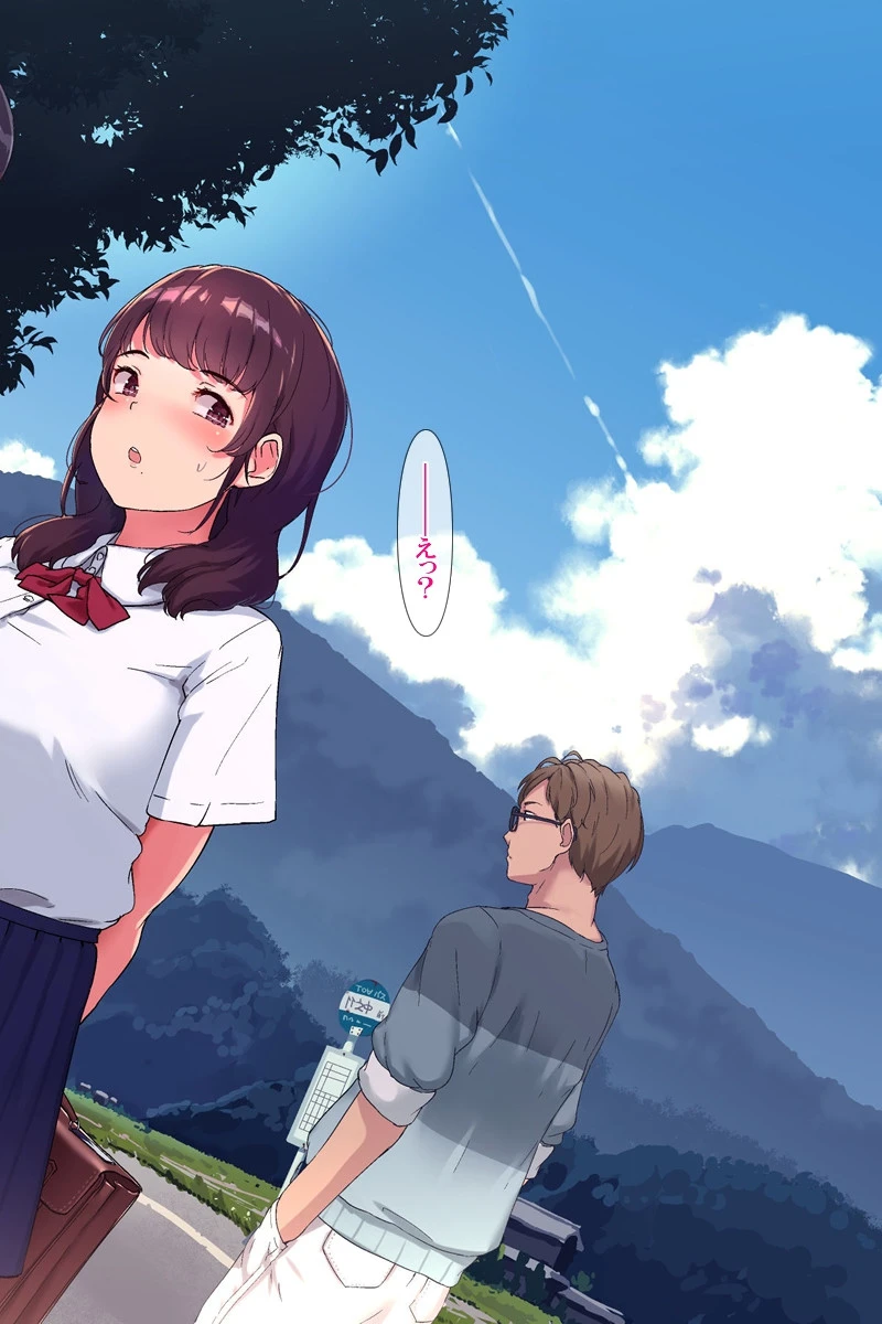 雨上がり神社にて。（コミック版） 10ページ