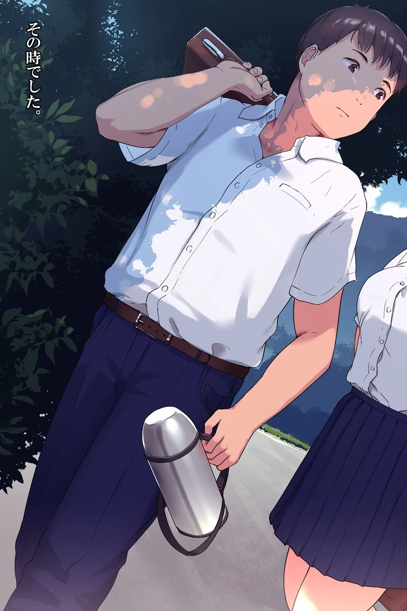 雨上がり神社にて。（コミック版） 11ページ