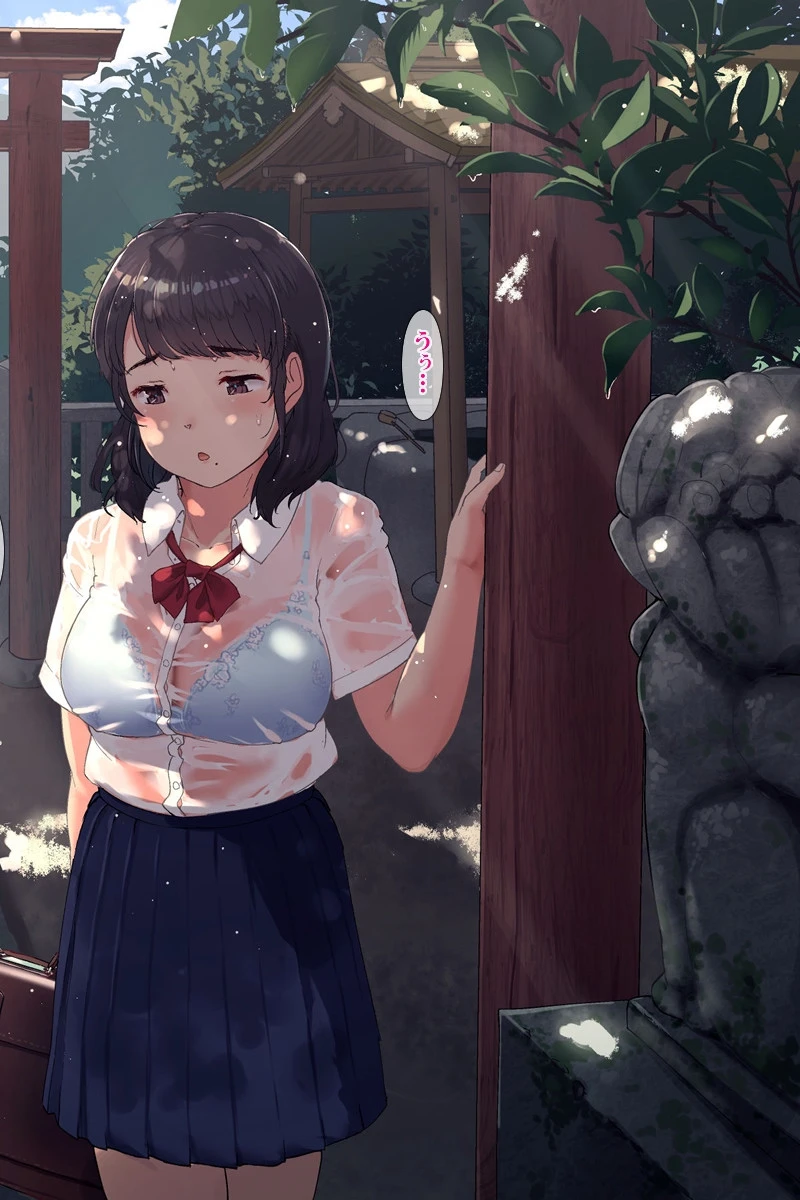 雨上がり神社にて。（コミック版） 21ページ