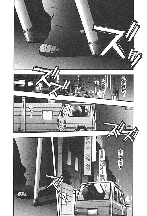 「ティッシュ。」 （2） 4ページ