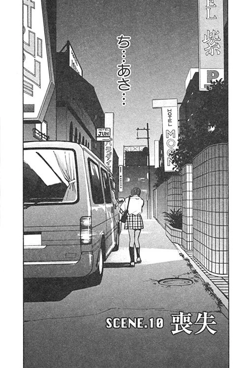 「ティッシュ。」 （2） 5ページ