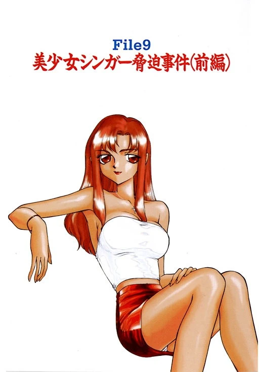 CHANGE！ （2） 6ページ