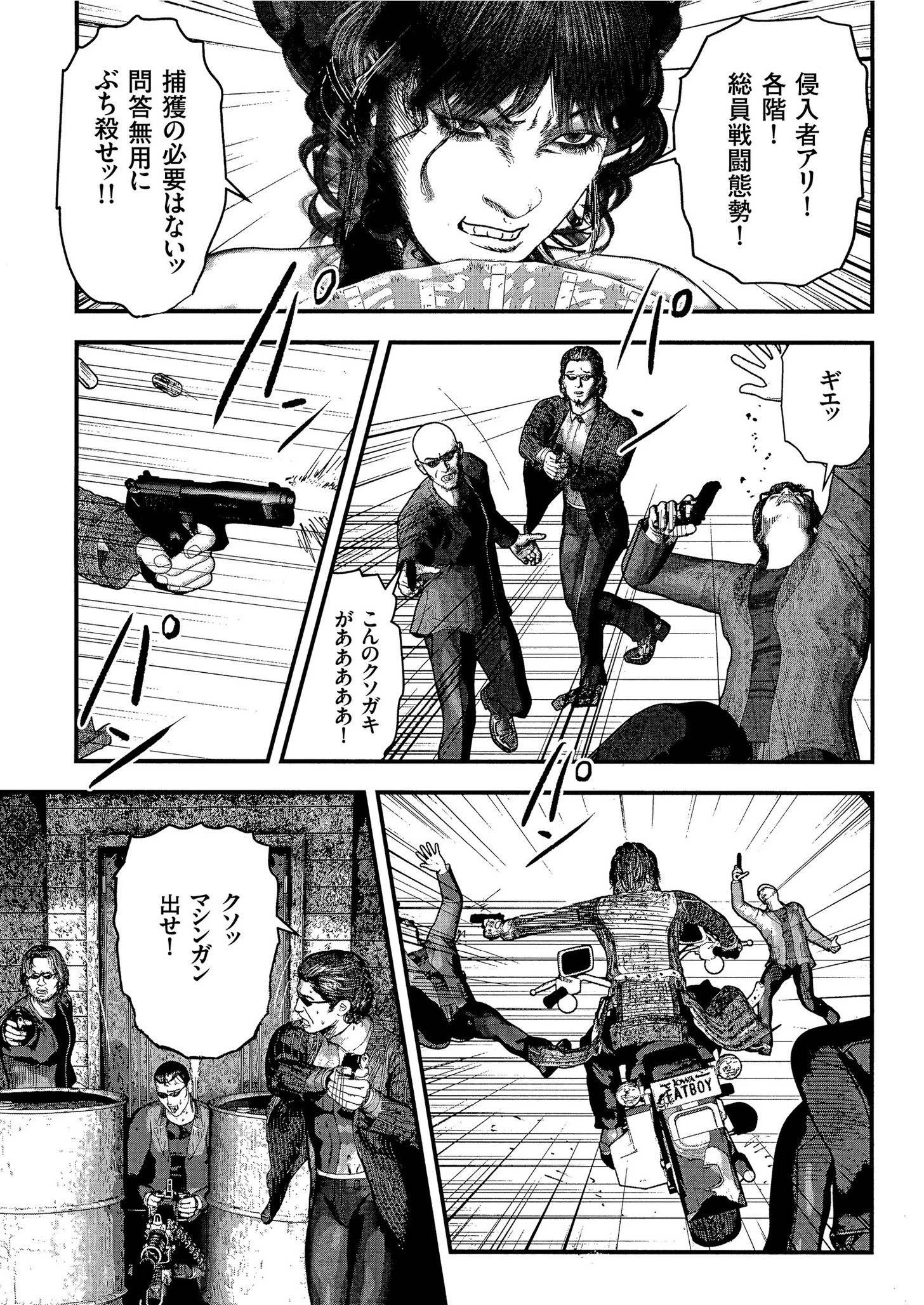 comicクリベロン Vol.84 7ページ