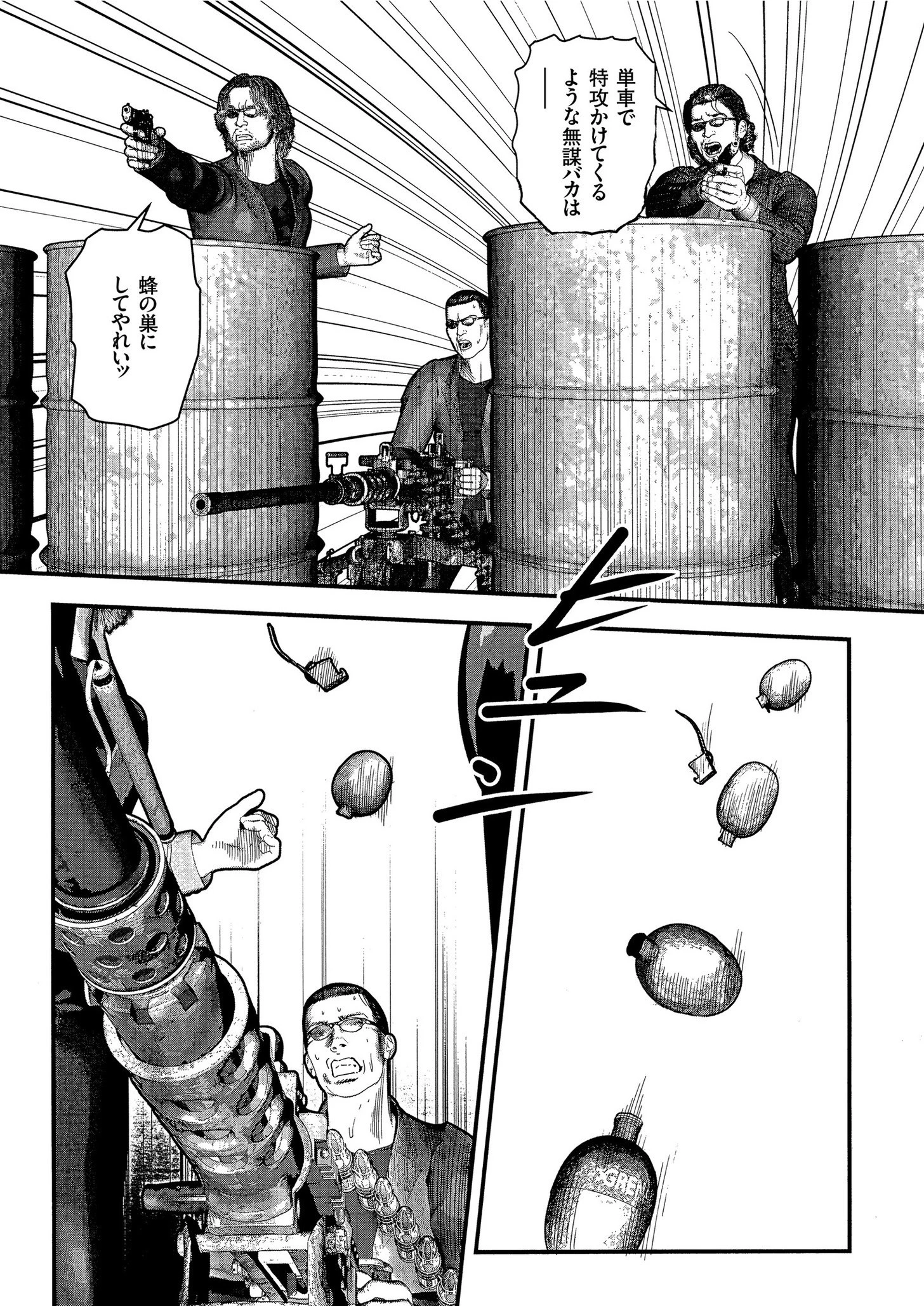 comicクリベロン Vol.84 8ページ