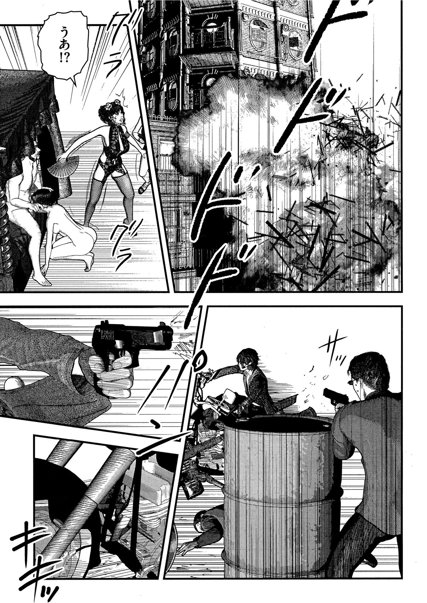 comicクリベロン Vol.84 9ページ