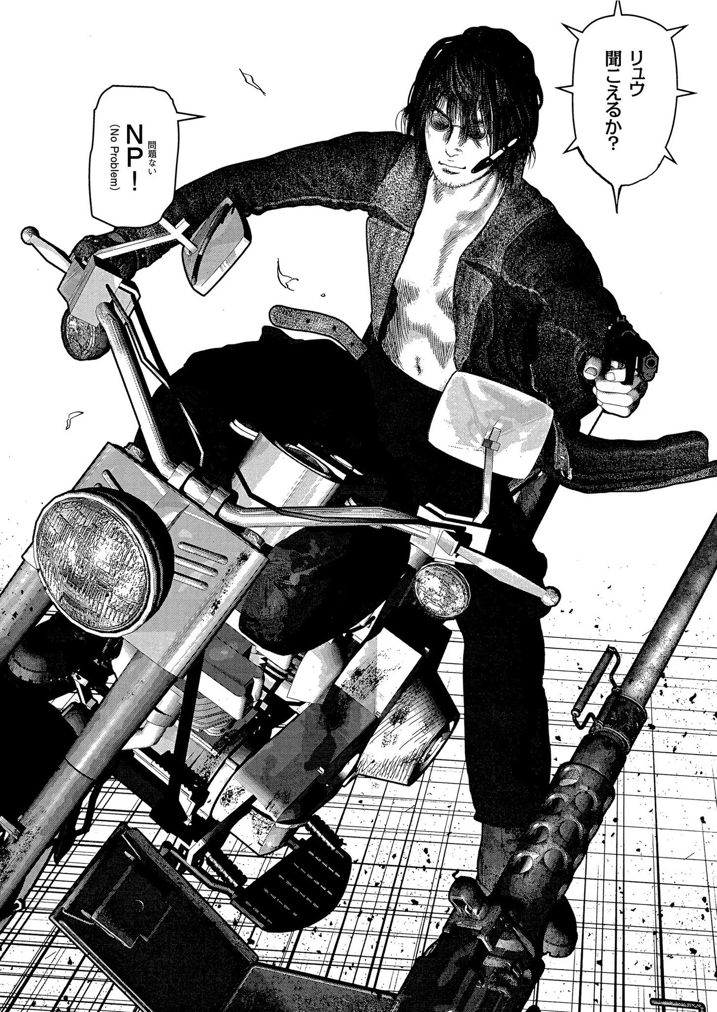 comicクリベロン Vol.84 10ページ