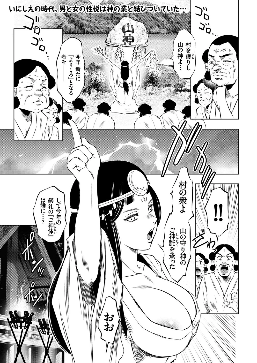 凌●祭祀 滝れーき