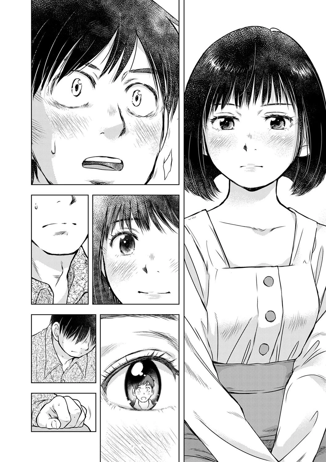 ようこそ！ ハニー・ハウス（単話） 4ページ