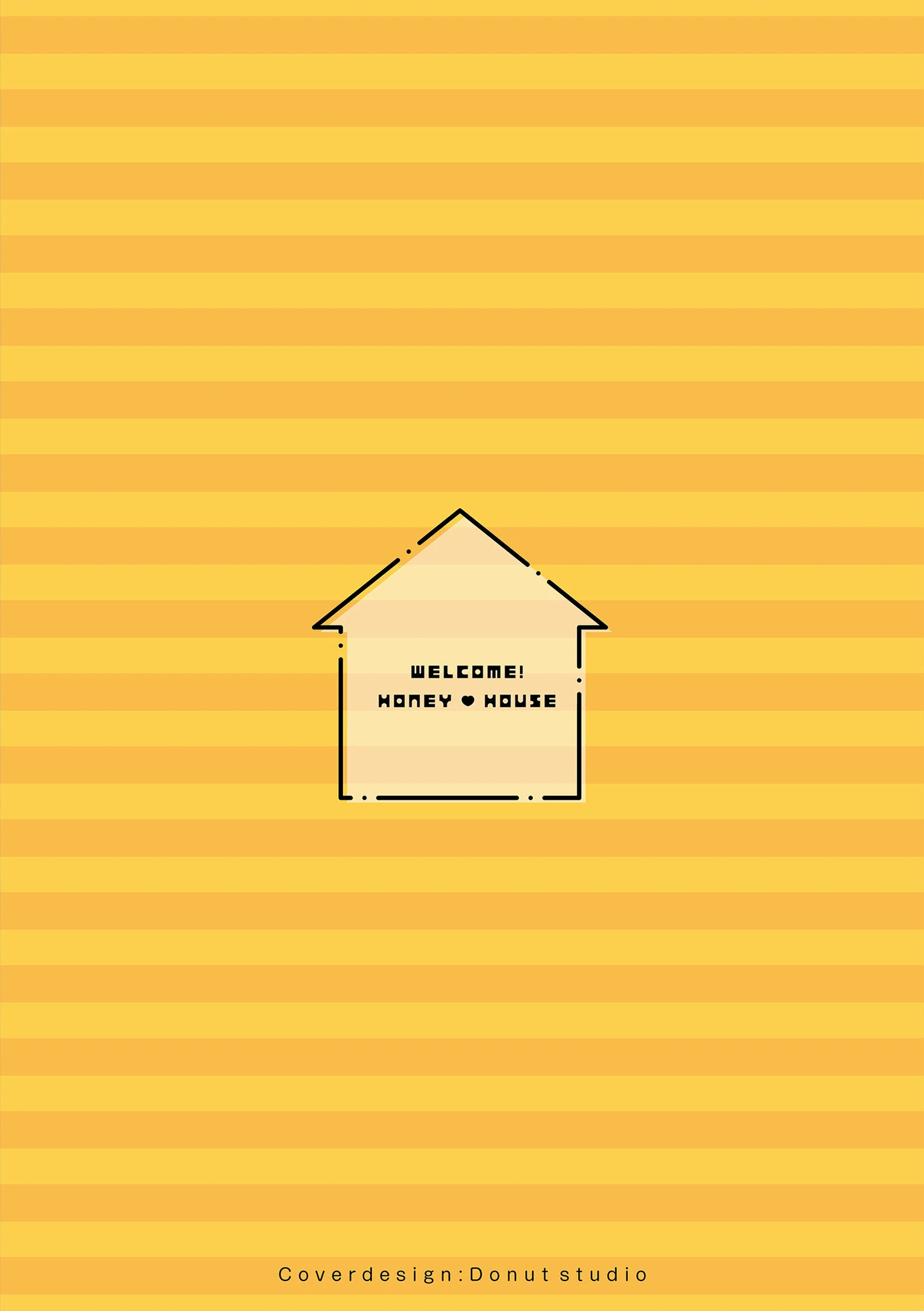 ようこそ!ハニー・ハウス 2ページ