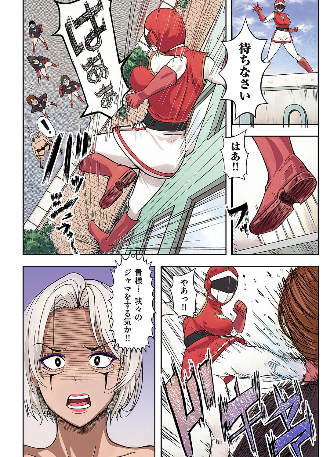 人妻戦隊エロレンジャー 第一話 エロレンジャー参上！ 2ページ