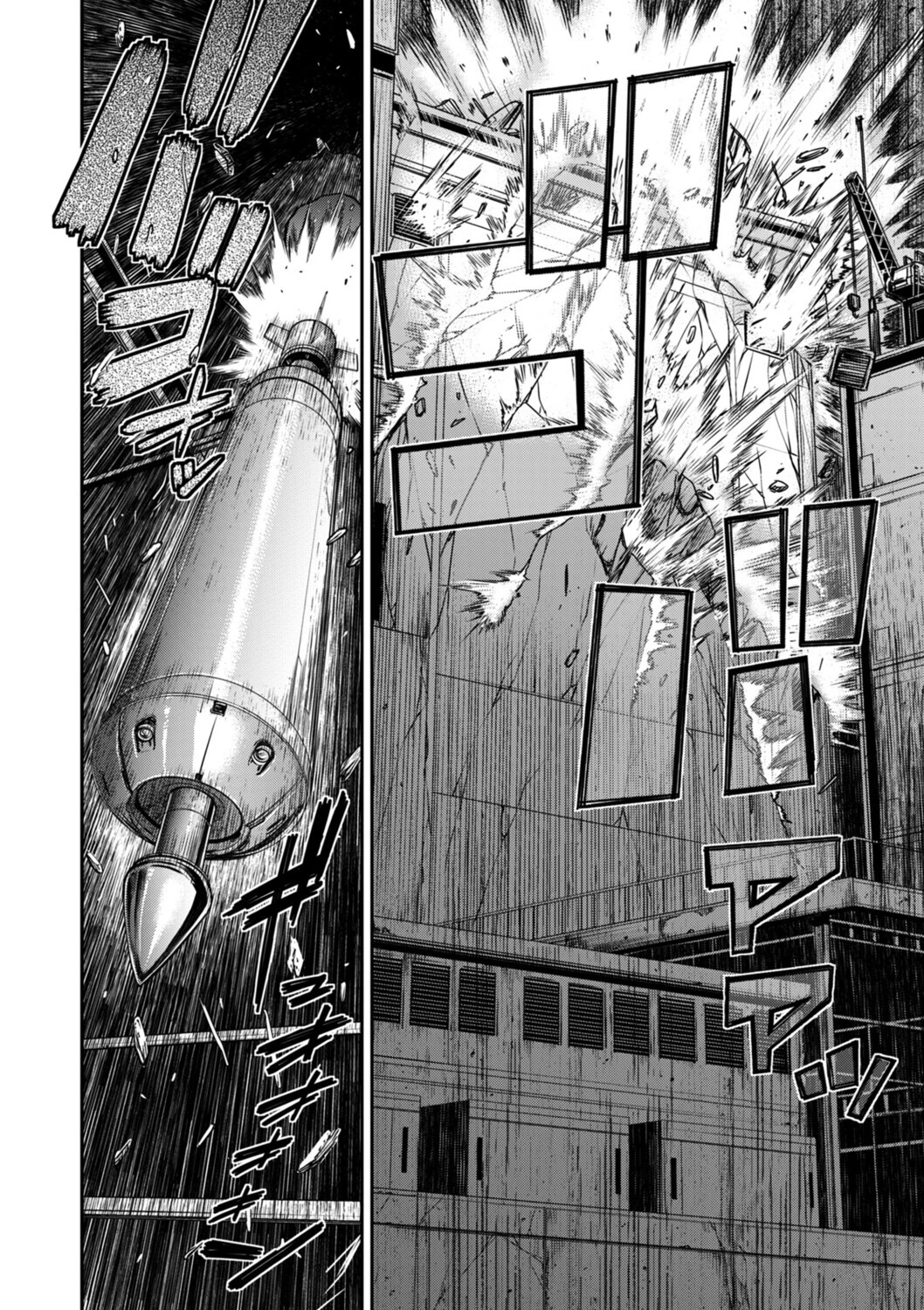 P.S.C潜入捜査官 怜子（単話） 2ページ