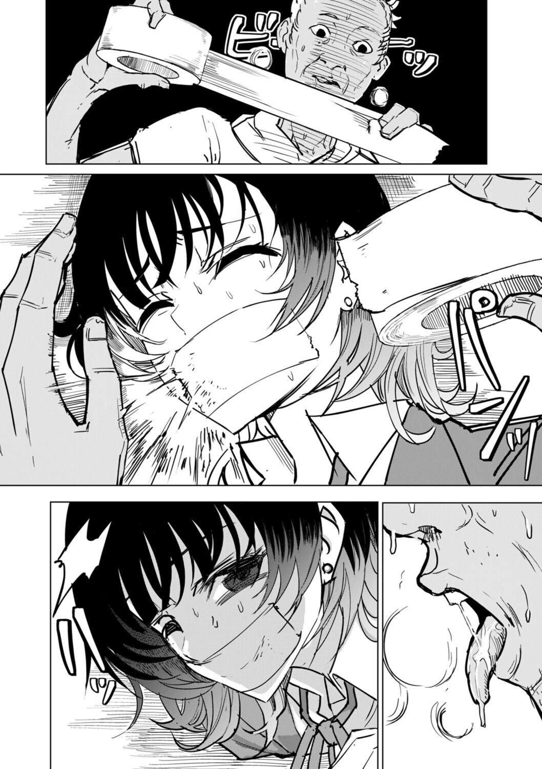 オタクに優しい配信者女子と、その子を守れなかったオタクくん（単話） 8ページ