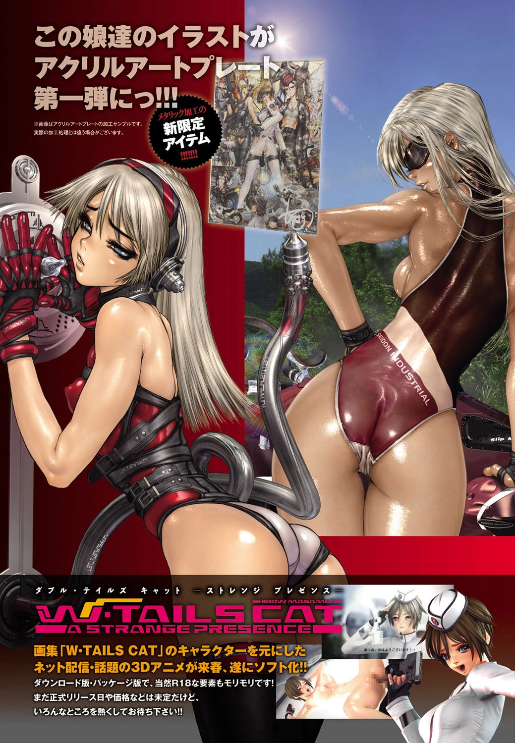 comicアンスリウム Vol.10 10ページ