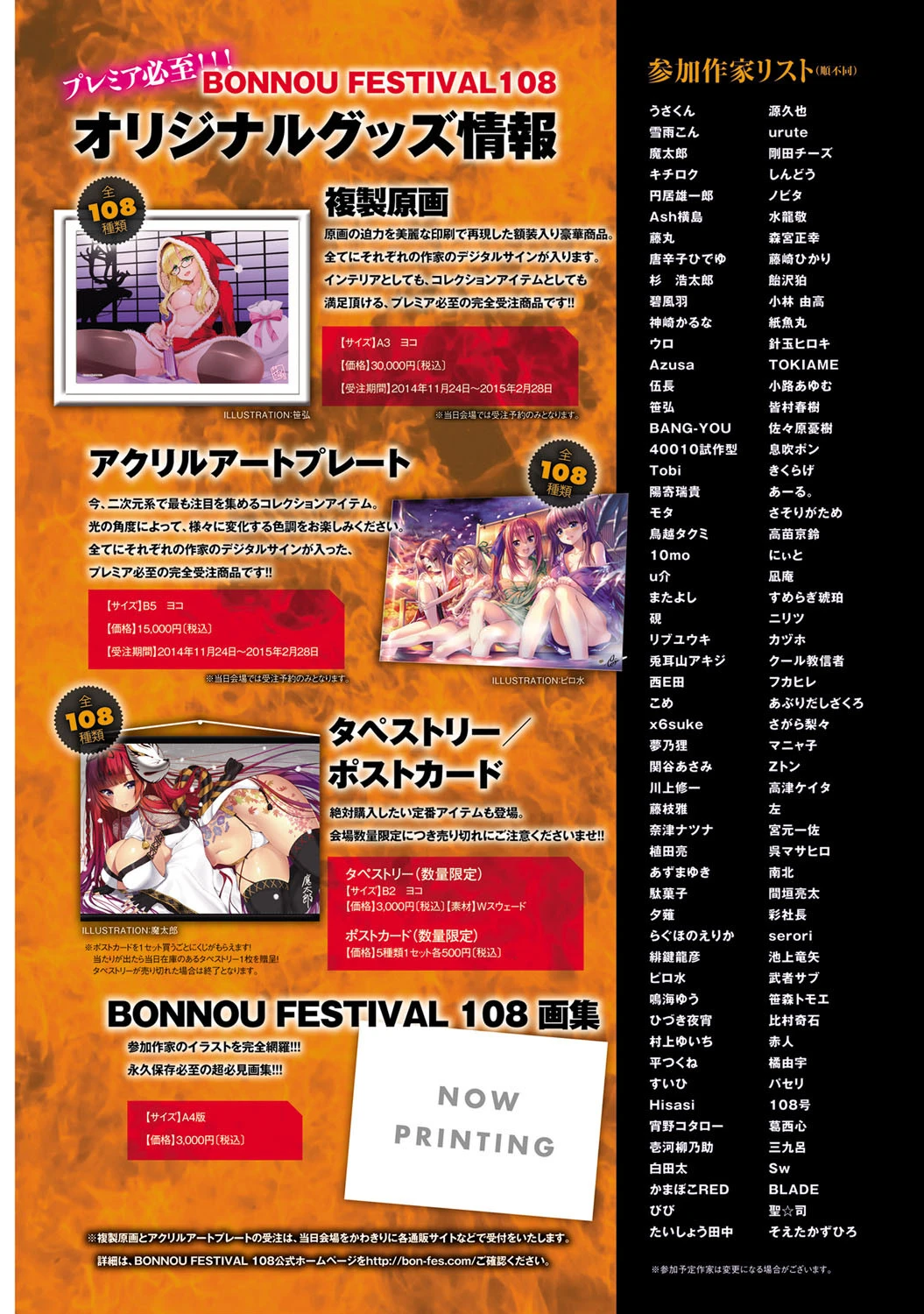 comicアンスリウム Vol.20 9ページ