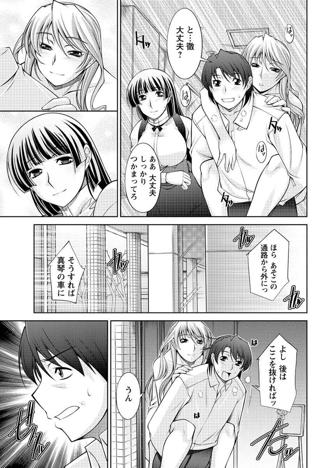 こあびた（19） zen9