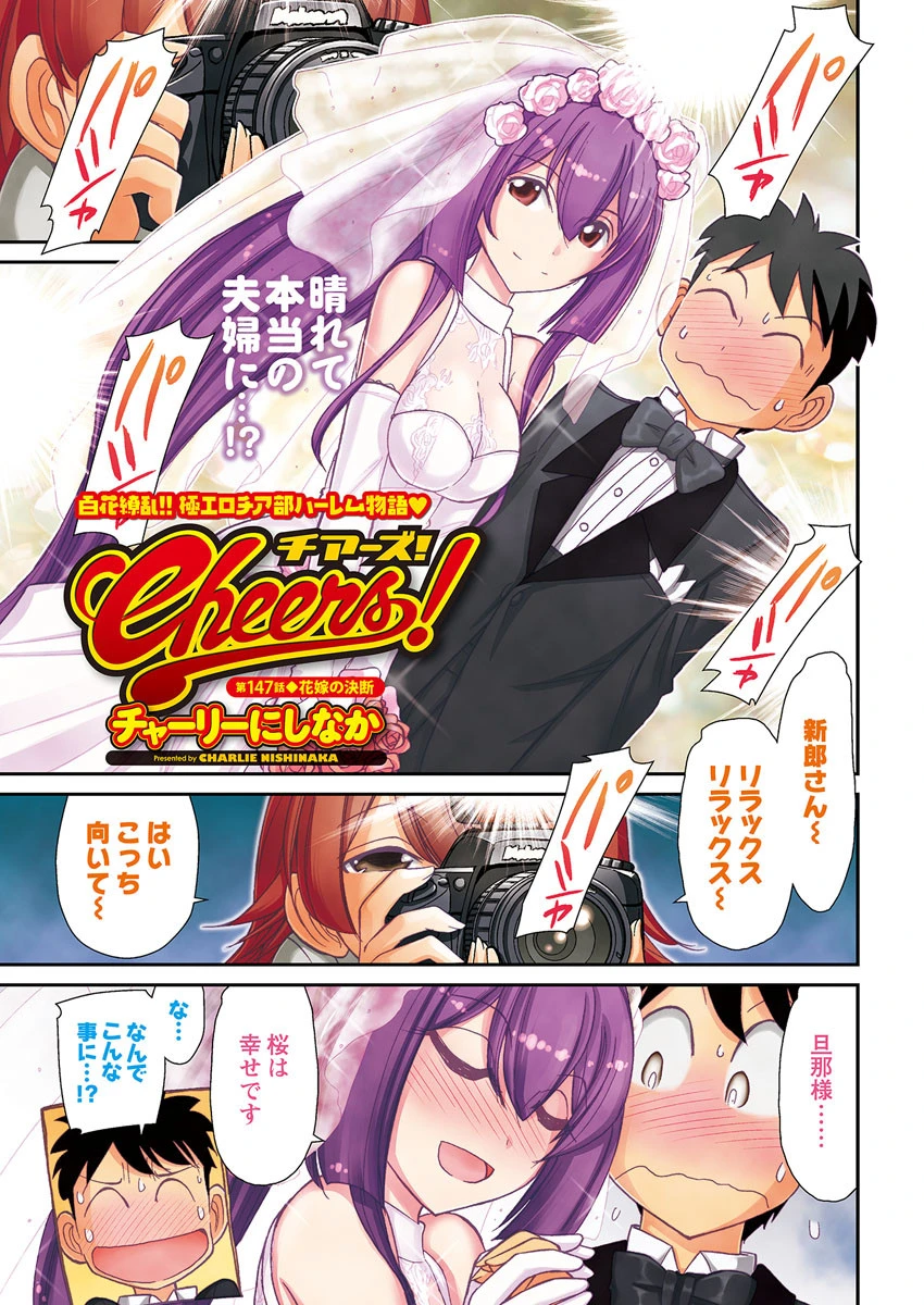 アクションピザッツ 2016年11月号 2ページ