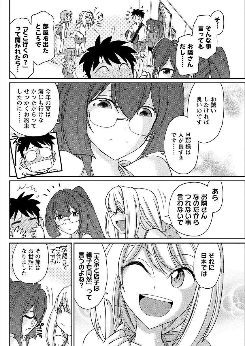 アクションピザッツ 2016年12月号 7ページ