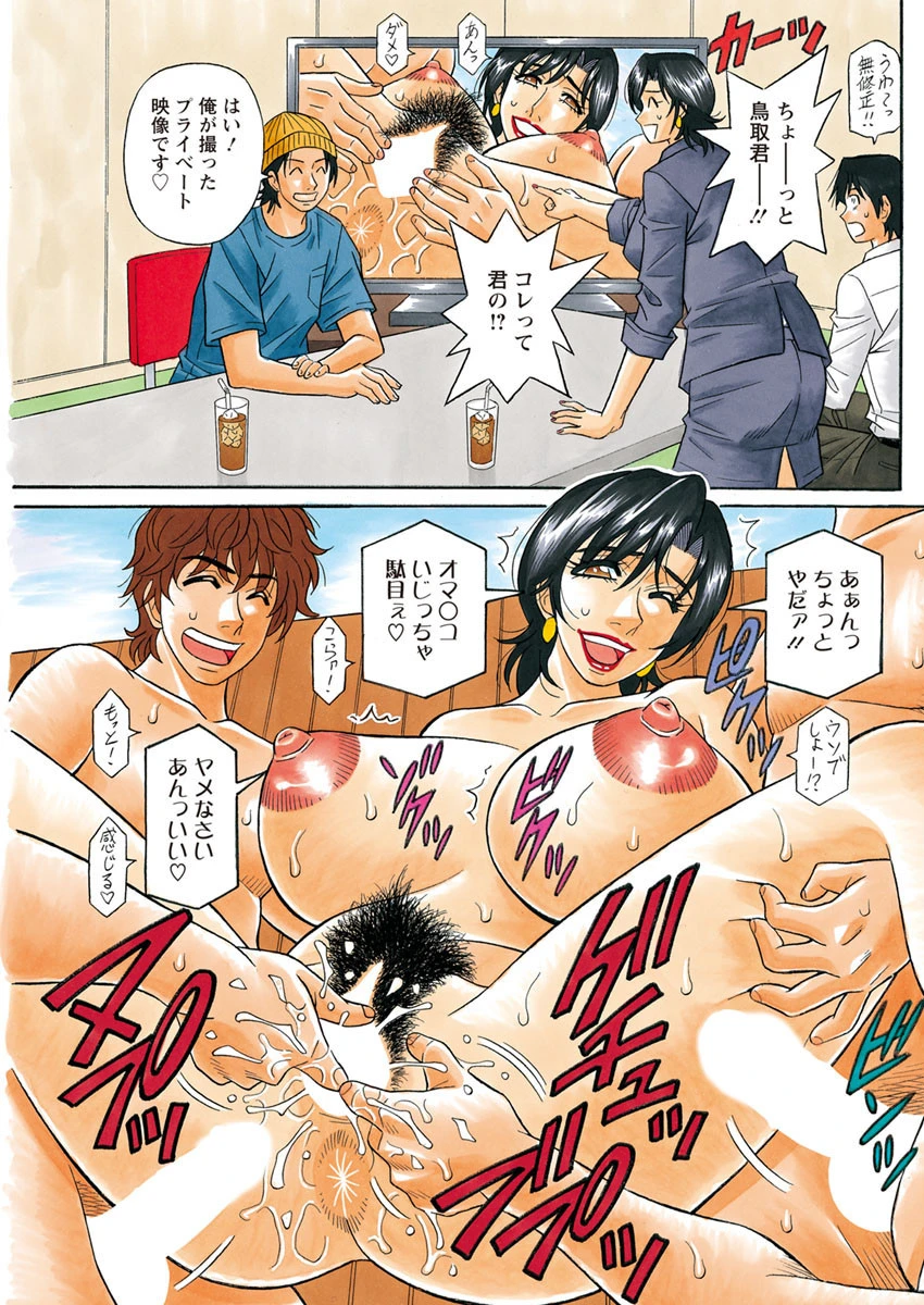 アクションピザッツDX 2018年12月号 8ページ