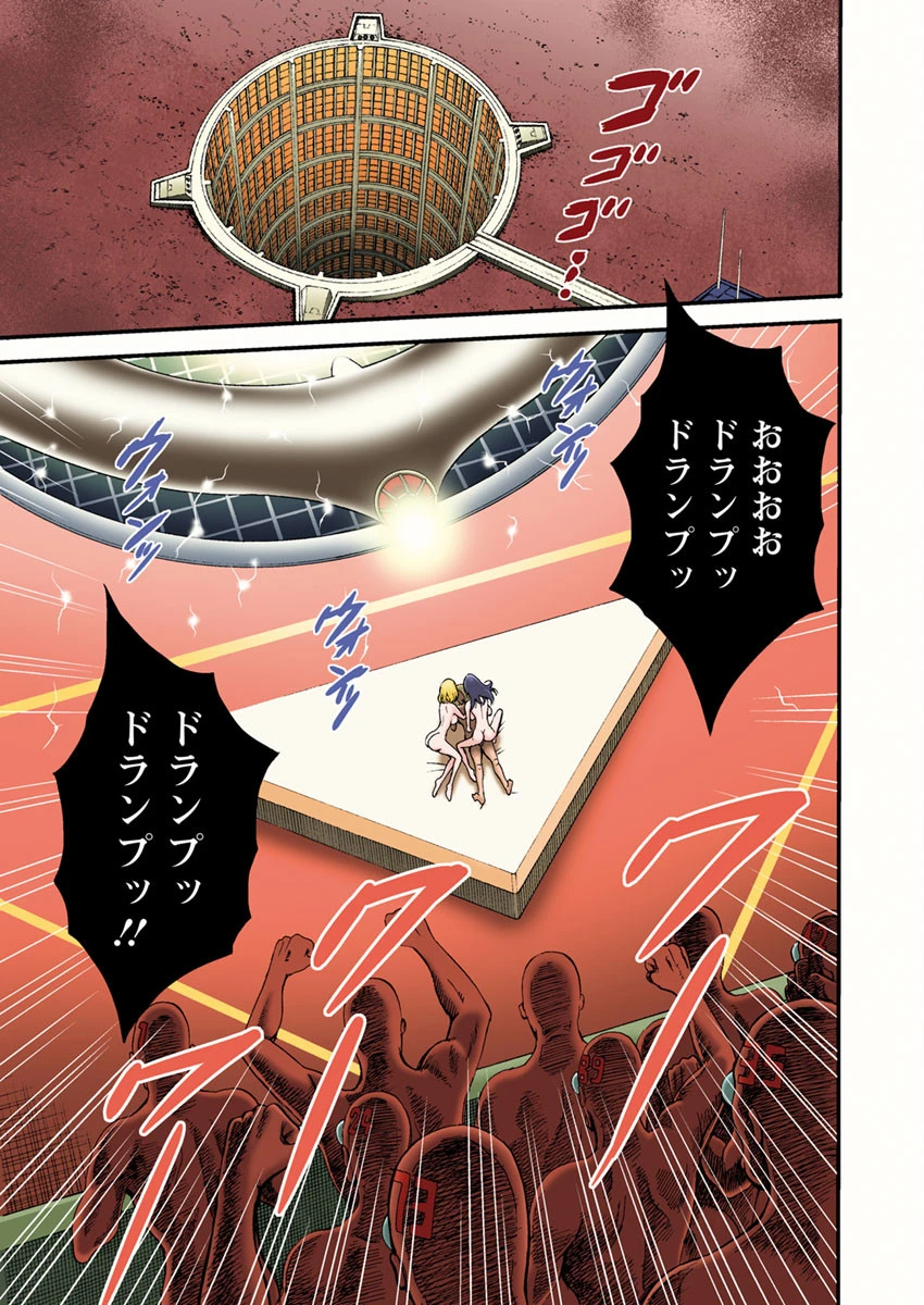 アクションピザッツDX 2019年2月号 2ページ