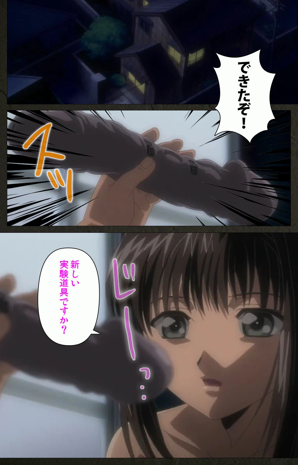 夜勤病棟 ＜フルエディション＞ Kranke児玉あい 2【フルカラー成人版】 3ページ