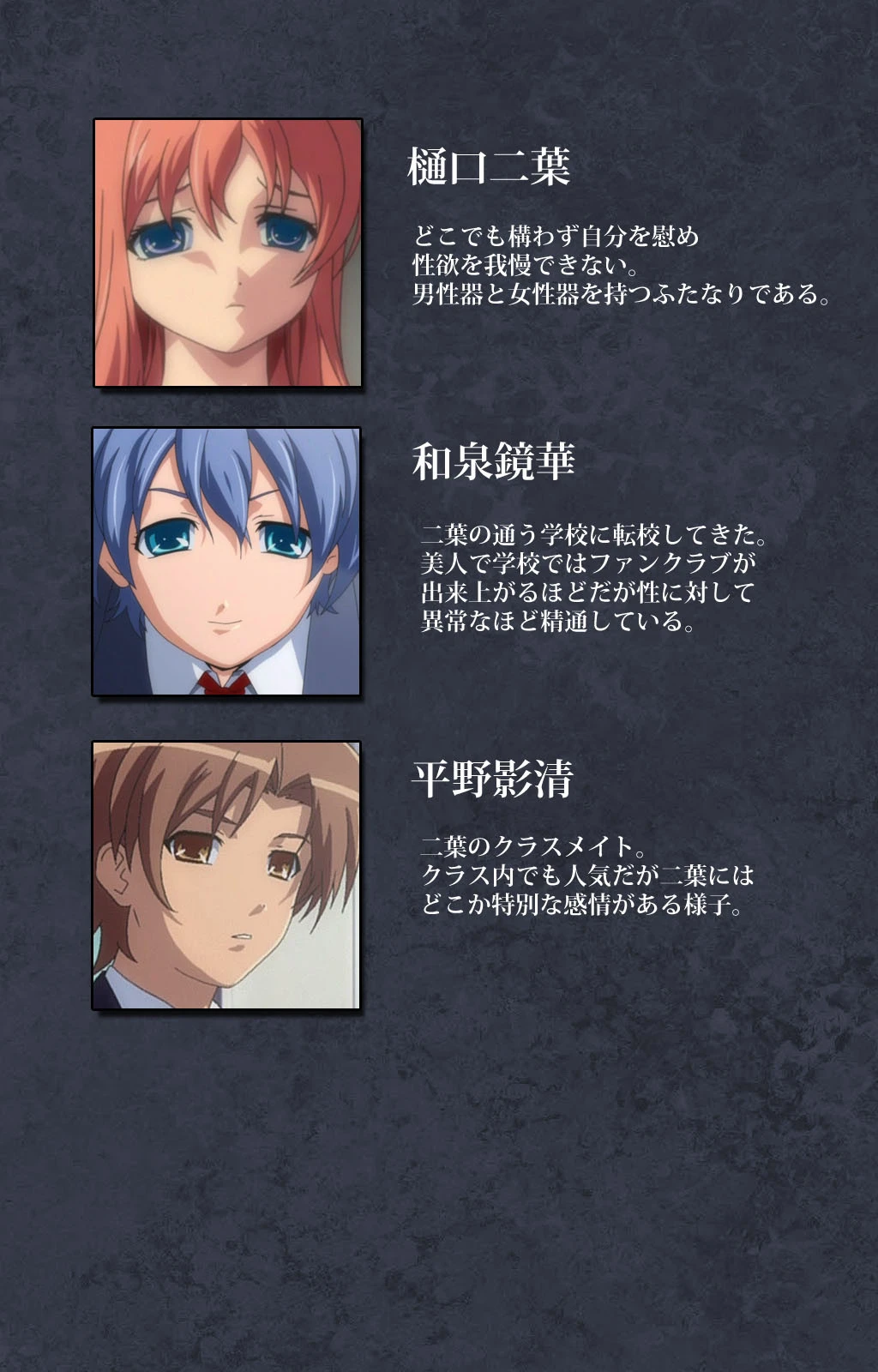 DISCODE 異常性愛 Complete版【フルカラー成人版】 2ページ