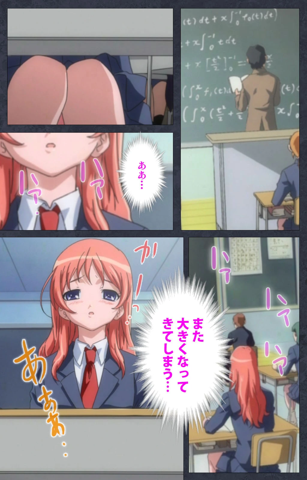 DISCODE 異常性愛 Complete版【フルカラー成人版】 3ページ