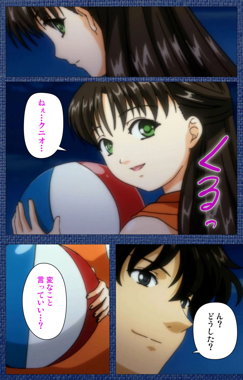 愛のカタチ〜エッチな女の子は嫌い…ですか?〜 scene2 Complete版【フルカラー成人版】 4ページ