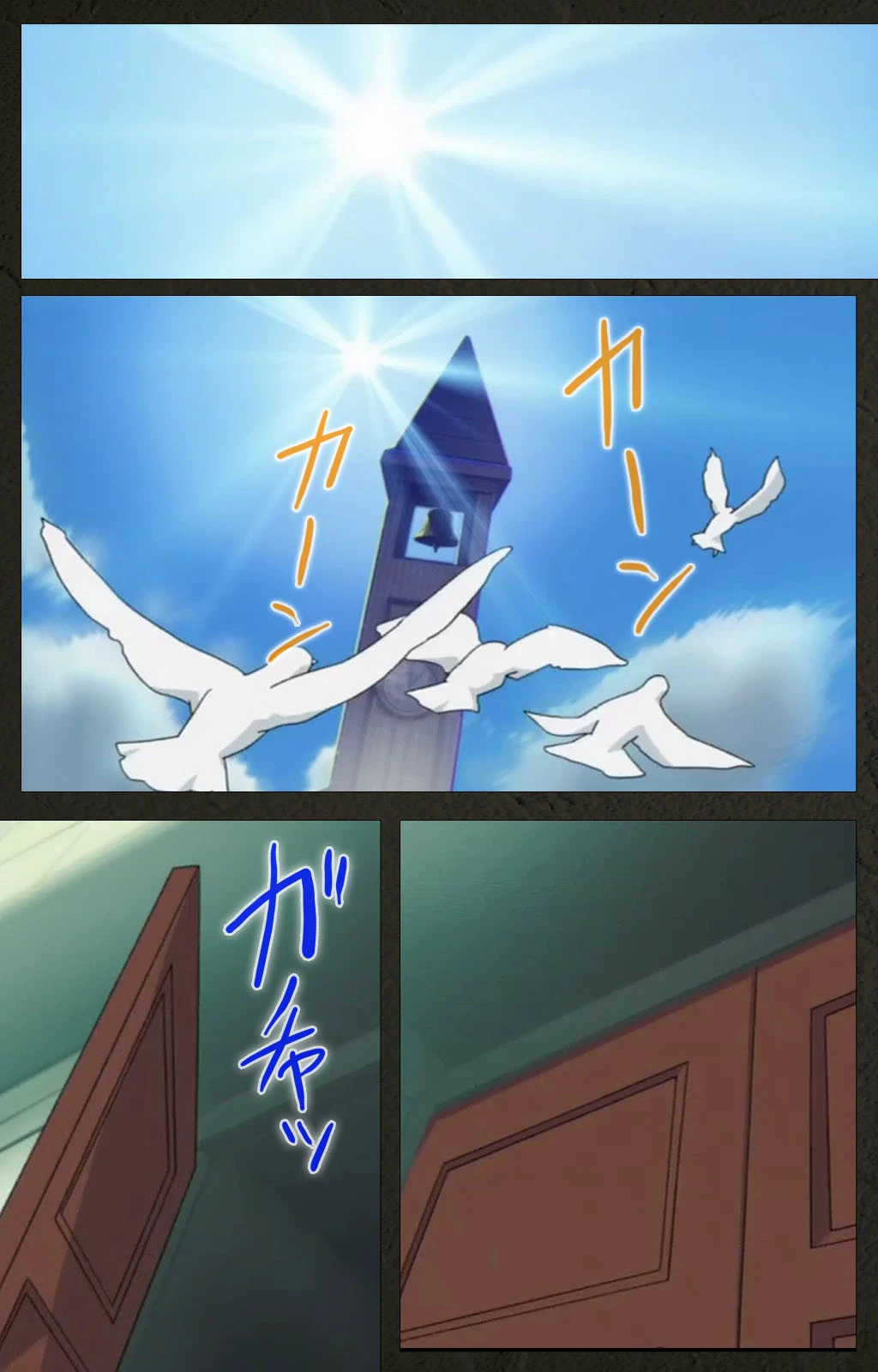 夜勤病棟 Kranke七瀬 恋 Complete版【フルカラー成人版】 3ページ