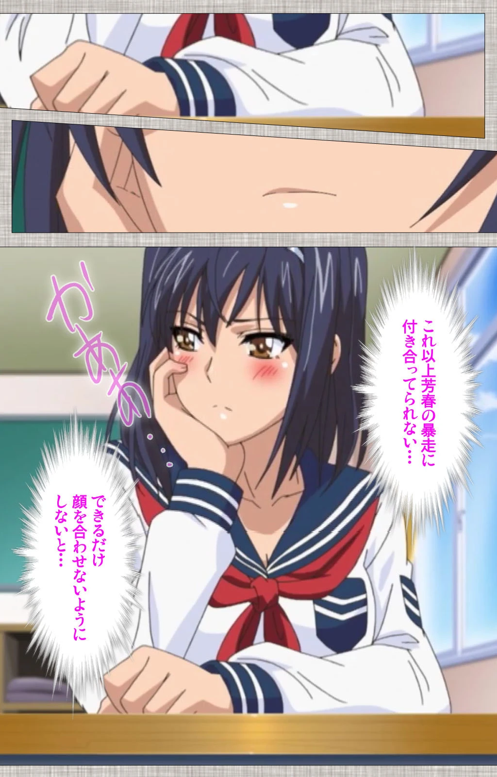 姉恋 ＃2 Complete版【フルカラー成人版】 4ページ