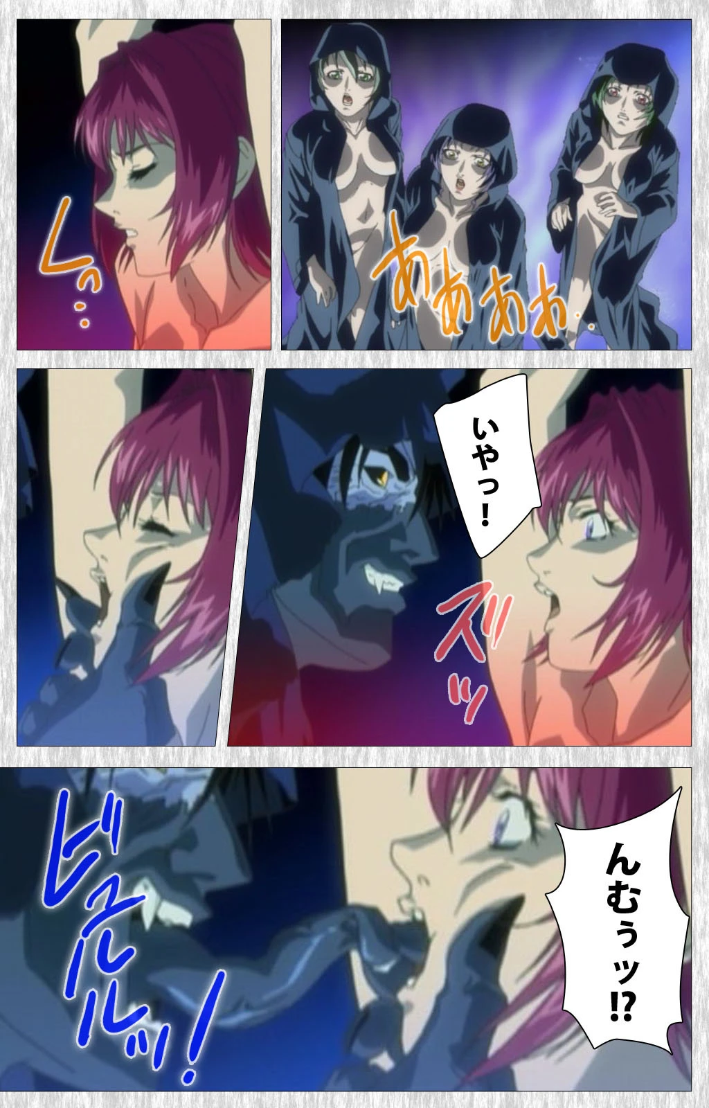 Bible Black 外伝 4 黒の祭壇【フルカラー成人版】 5ページ