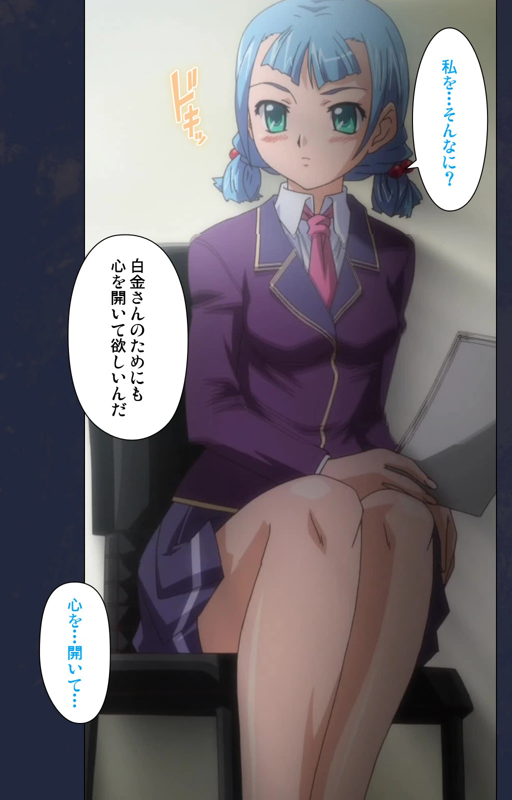 催●凌●学園 第三話 集団催●術 Complete版【フルカラー成人版】 10ページ